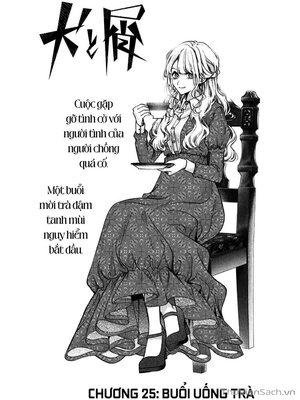 Truyện Tranh Chó Và Cặn Bã - Inu To Kuzu trang 5