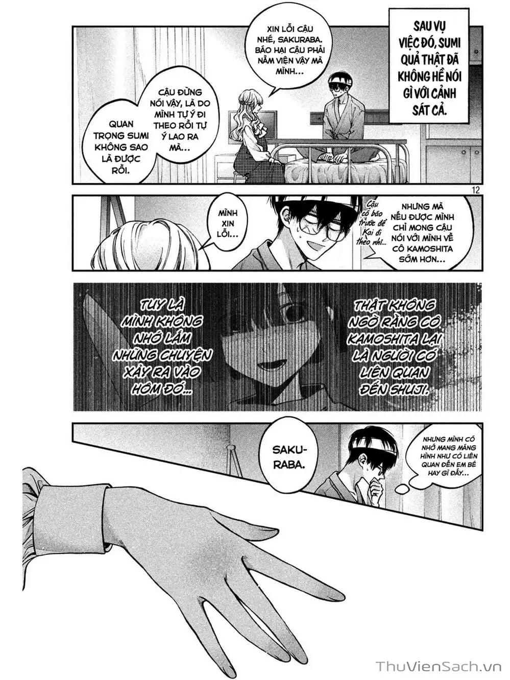 Truyện Tranh Chó Và Cặn Bã - Inu To Kuzu trang 5