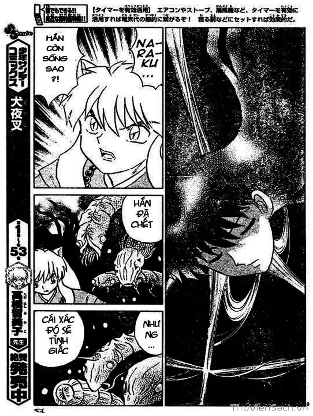Truyện Tranh Khuyển Dạ Xoa - Inuyasha trang 5