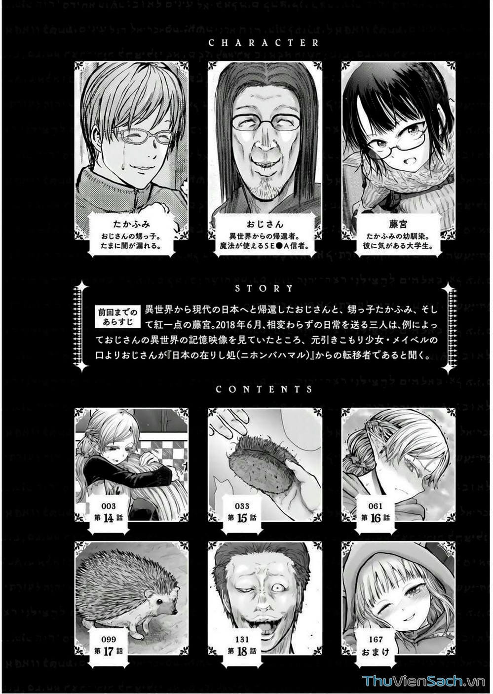 Truyện Tranh Chú Tôi Ở Dị Giới - Isekai Ojisan trang 6