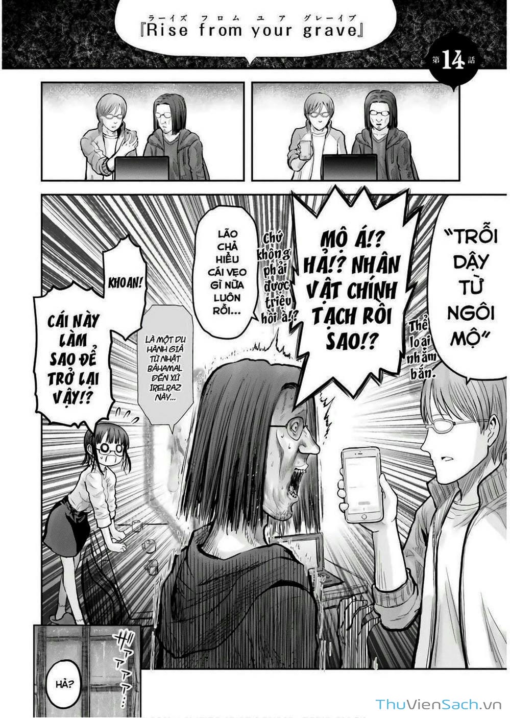 Truyện Tranh Chú Tôi Ở Dị Giới - Isekai Ojisan trang 6