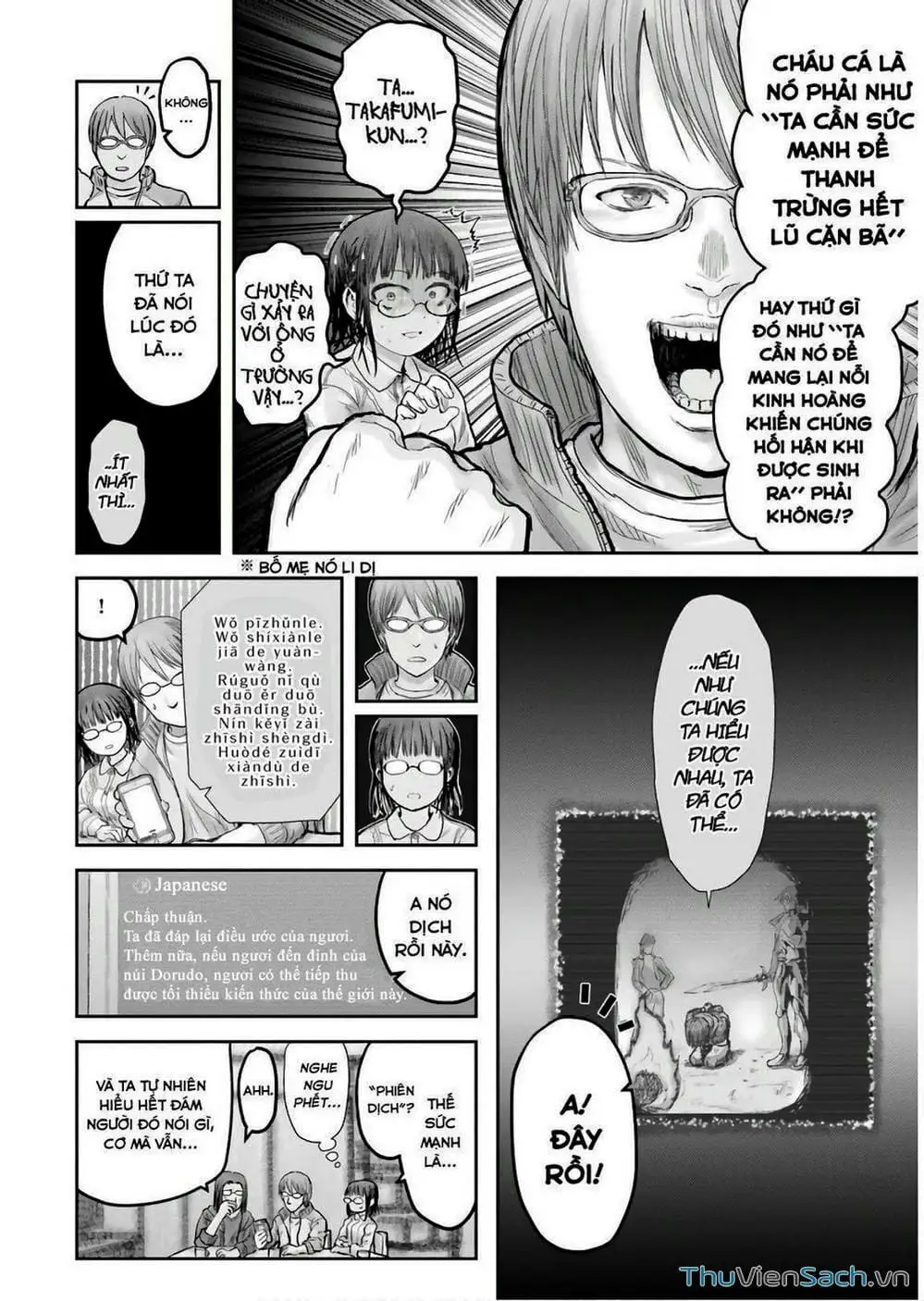 Truyện Tranh Chú Tôi Ở Dị Giới - Isekai Ojisan trang 6