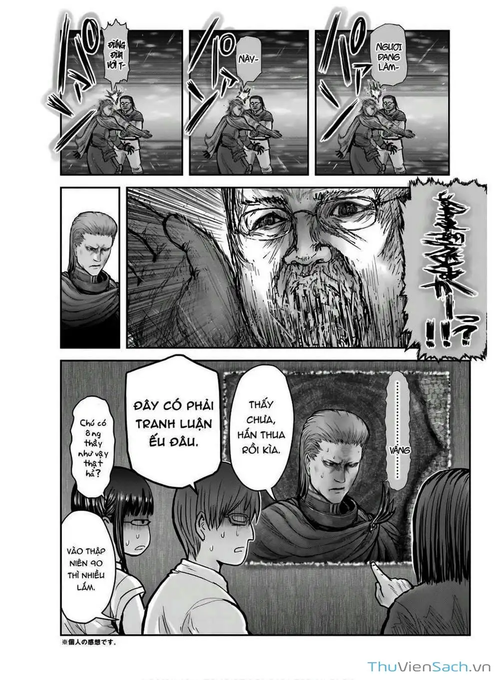 Truyện Tranh Chú Tôi Ở Dị Giới - Isekai Ojisan trang 6