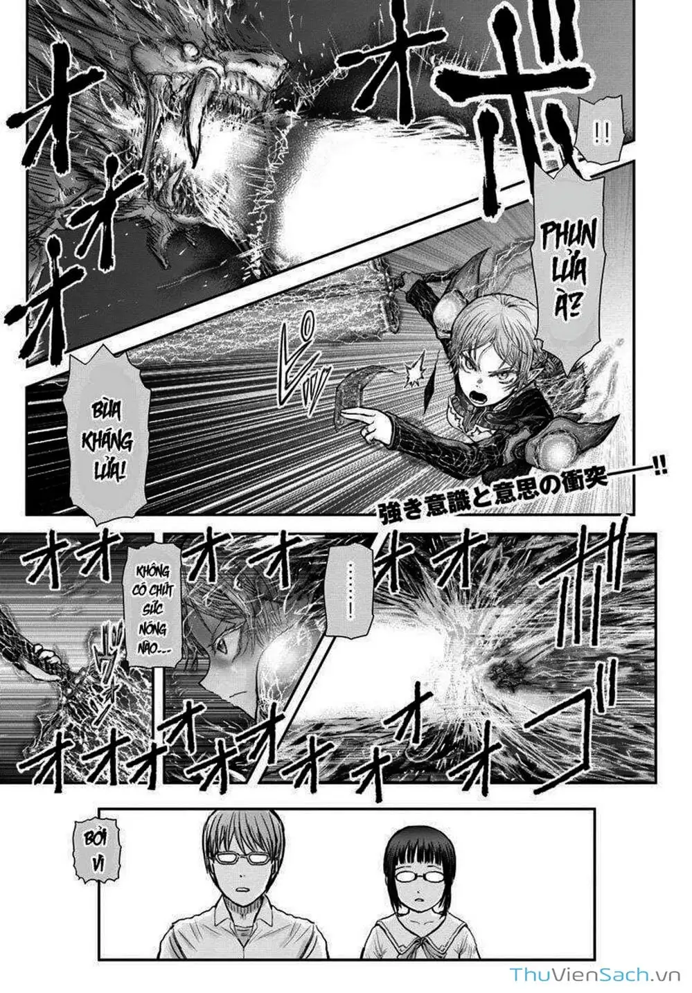 Truyện Tranh Chú Tôi Ở Dị Giới - Isekai Ojisan trang 6