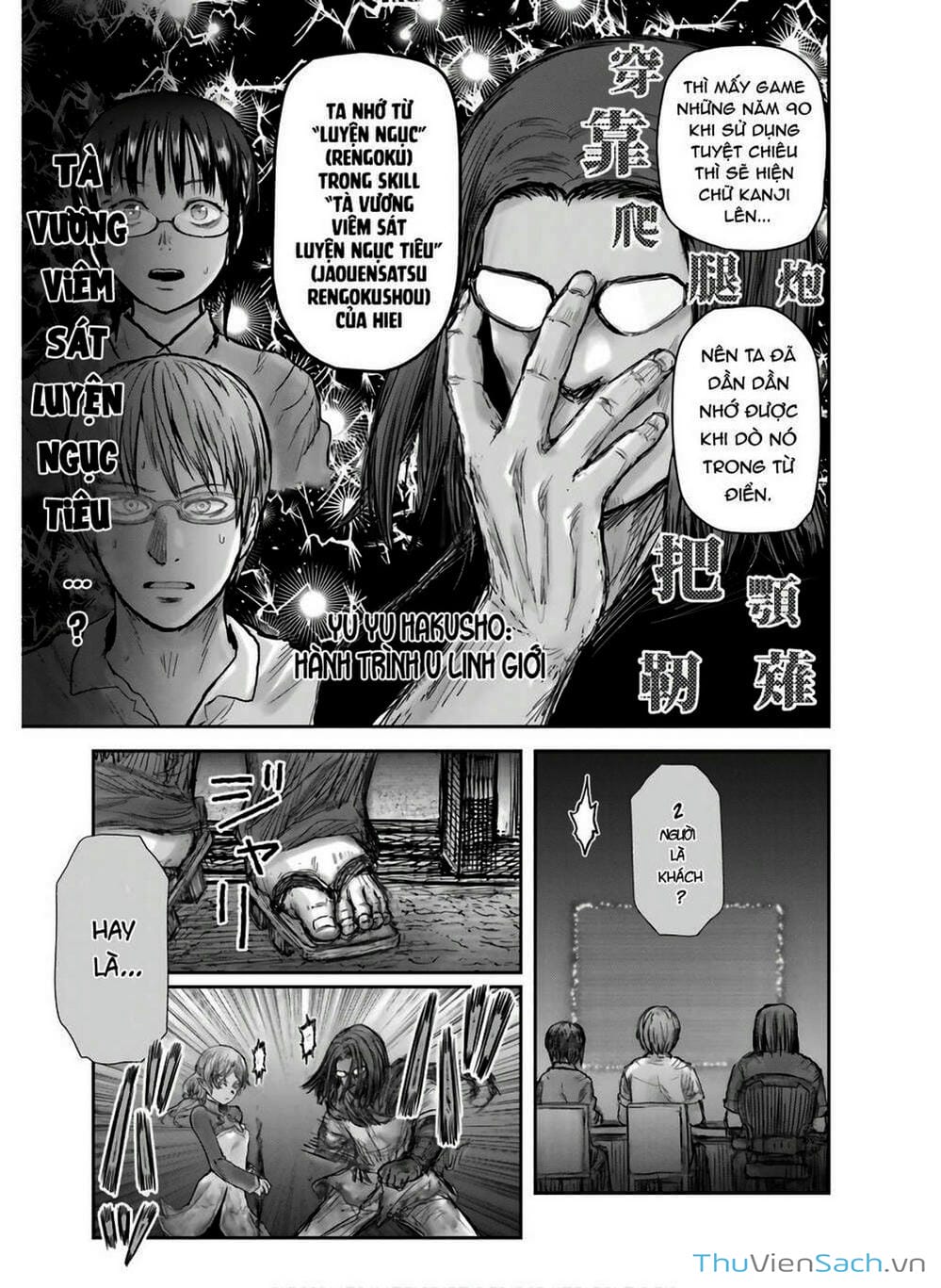 Truyện Tranh Chú Tôi Ở Dị Giới - Isekai Ojisan trang 6