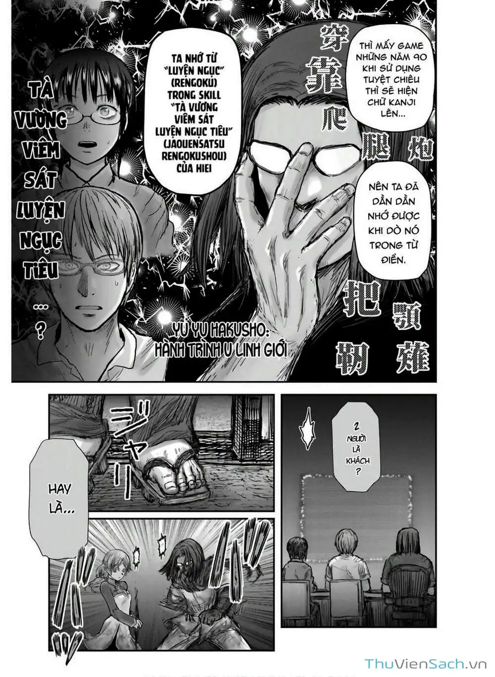 Truyện Tranh Chú Tôi Ở Dị Giới - Isekai Ojisan trang 6