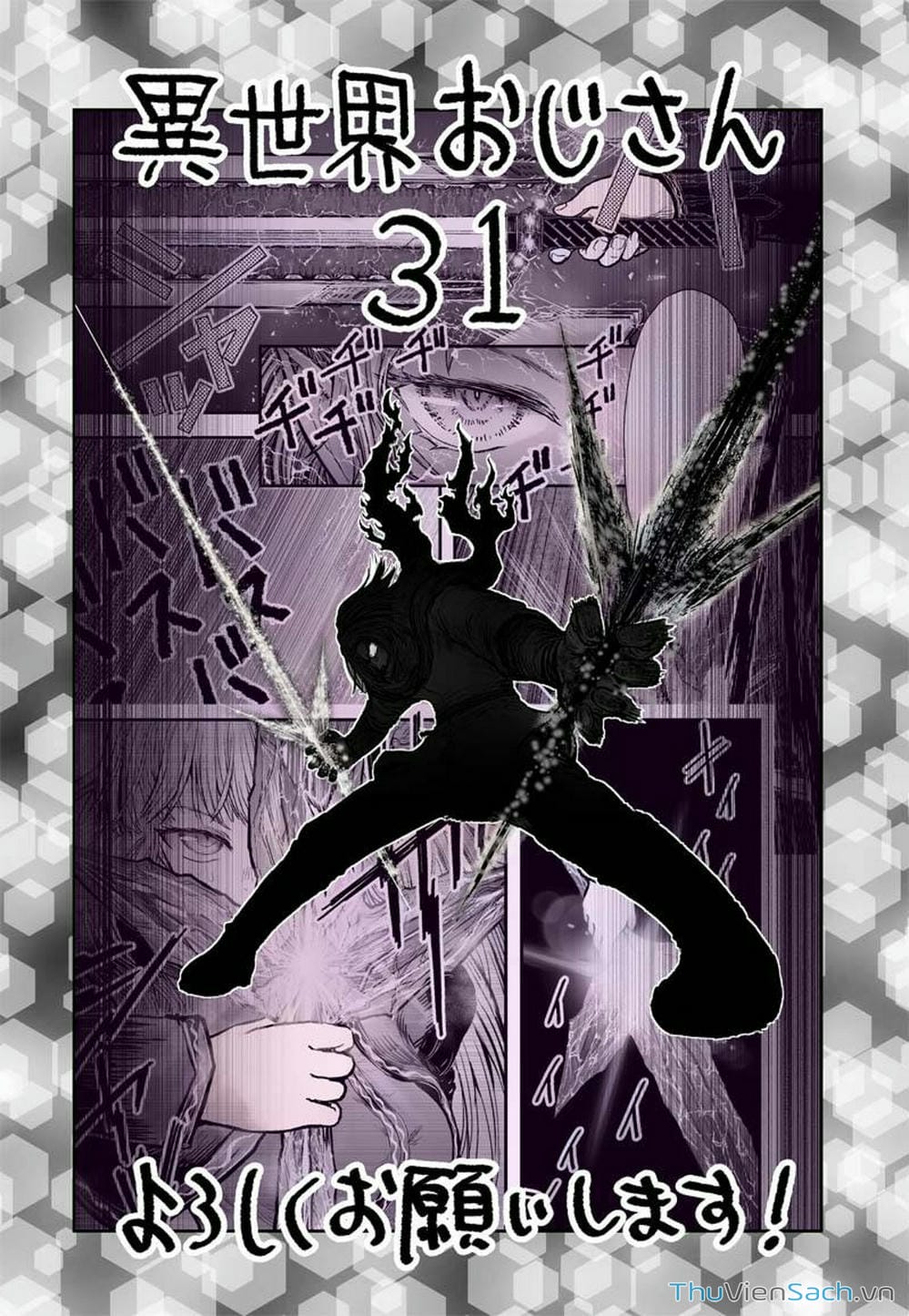 Truyện Tranh Chú Tôi Ở Dị Giới - Isekai Ojisan trang 6