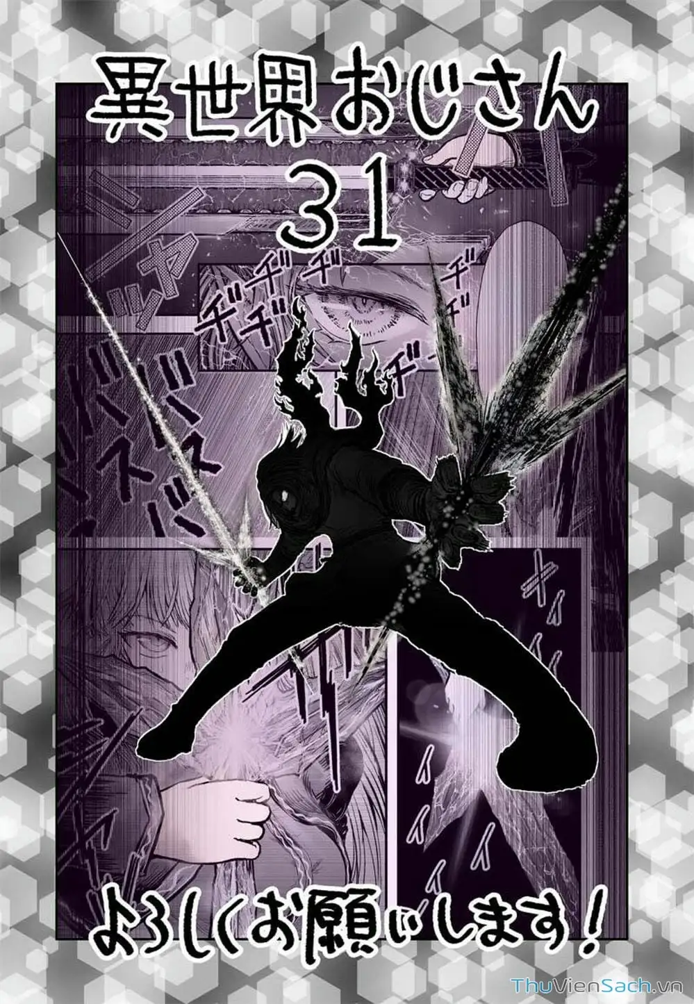 Truyện Tranh Chú Tôi Ở Dị Giới - Isekai Ojisan trang 6