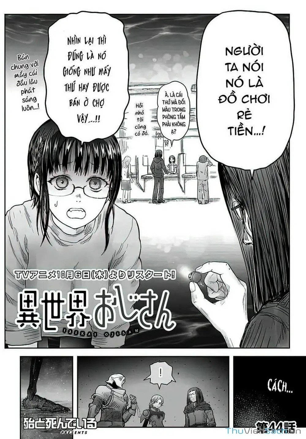 Truyện Tranh Chú Tôi Ở Dị Giới - Isekai Ojisan trang 6