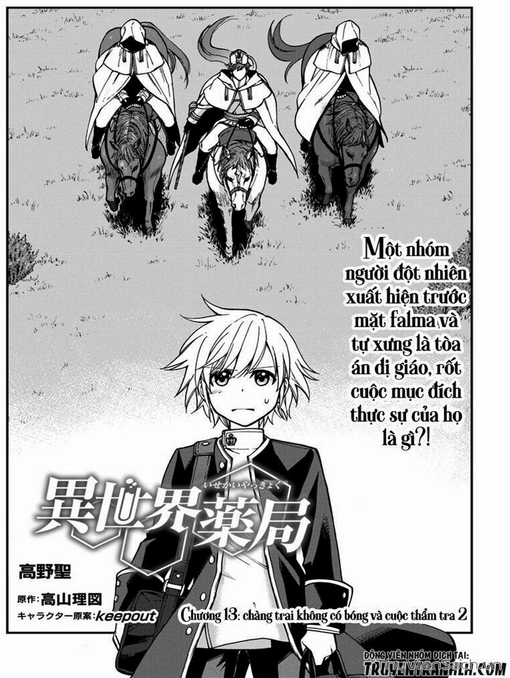 Truyện Tranh Hiệu Thuốc Tại Dị Giới - Isekai Yakkyoku trang 7