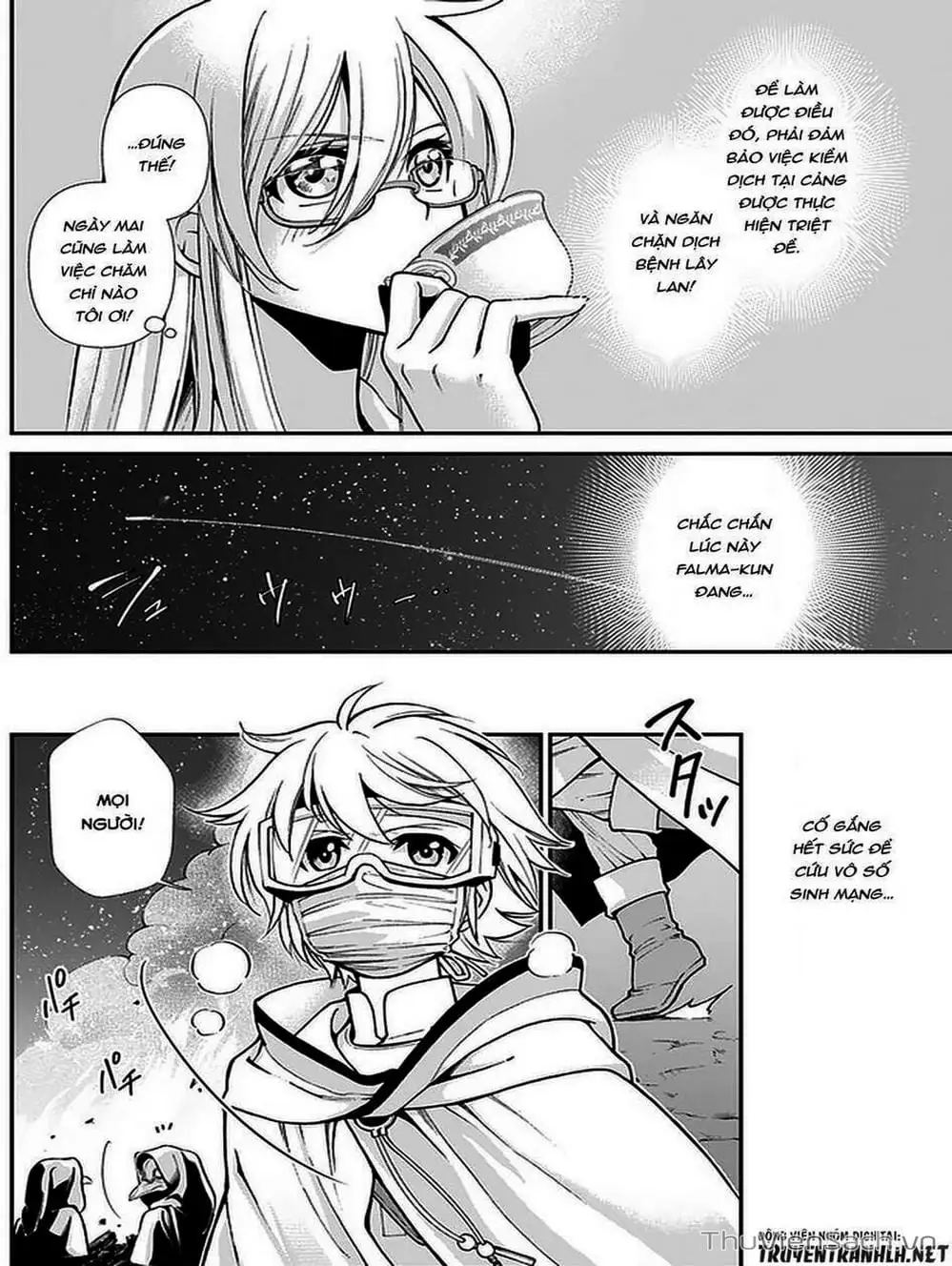 Truyện Tranh Hiệu Thuốc Tại Dị Giới - Isekai Yakkyoku trang 7