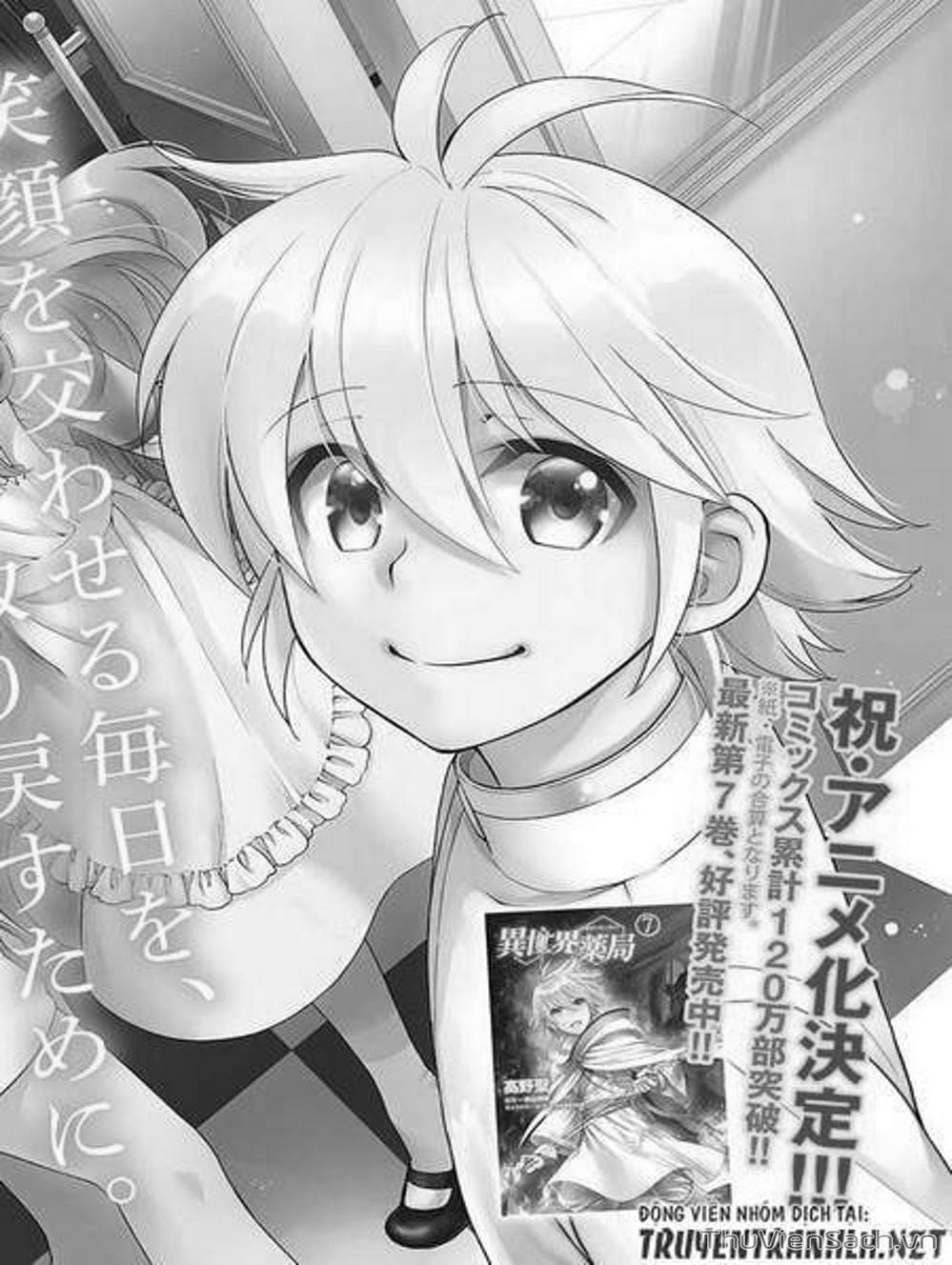 Truyện Tranh Hiệu Thuốc Tại Dị Giới - Isekai Yakkyoku trang 7