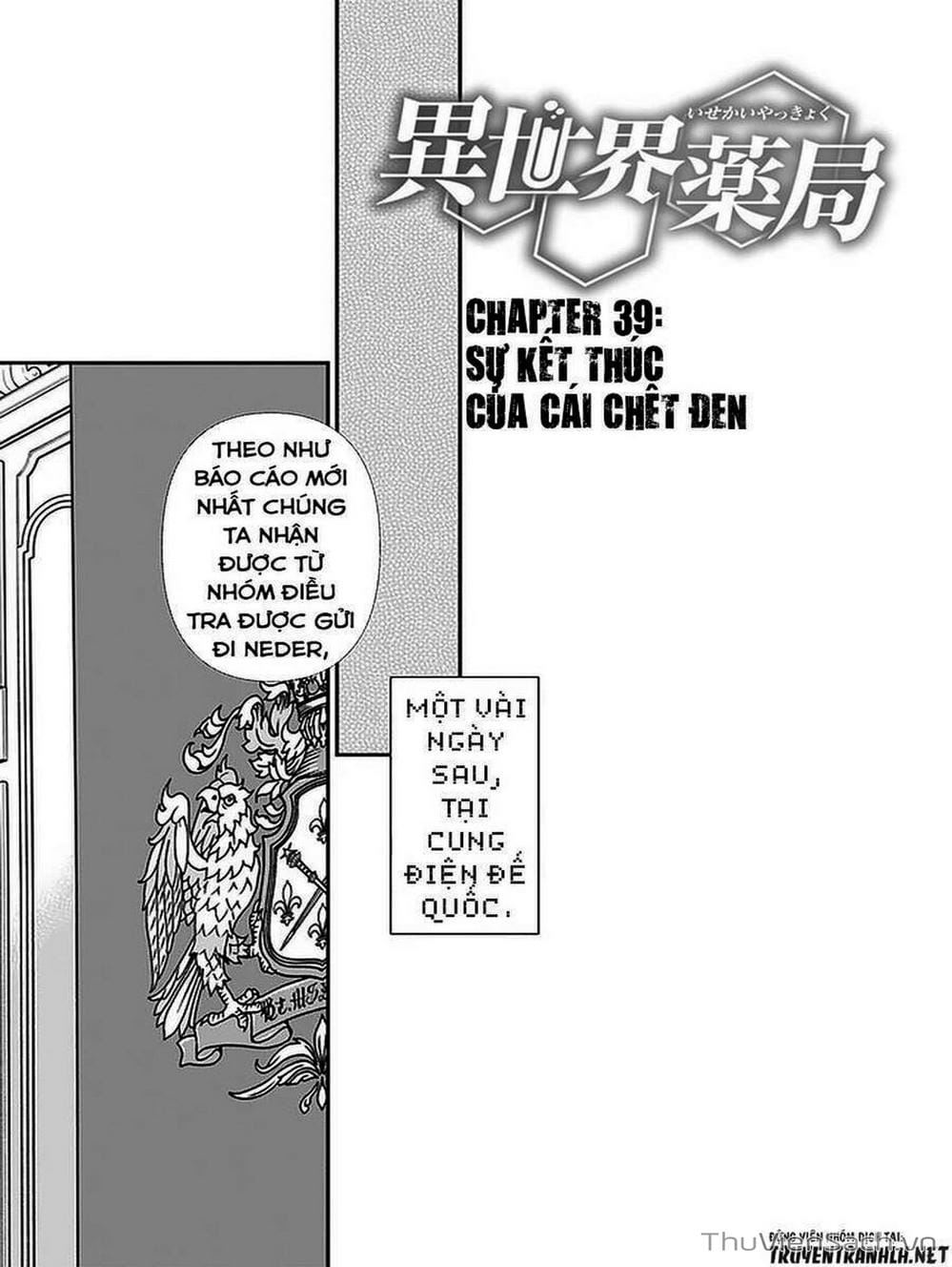 Truyện Tranh Hiệu Thuốc Tại Dị Giới - Isekai Yakkyoku trang 7