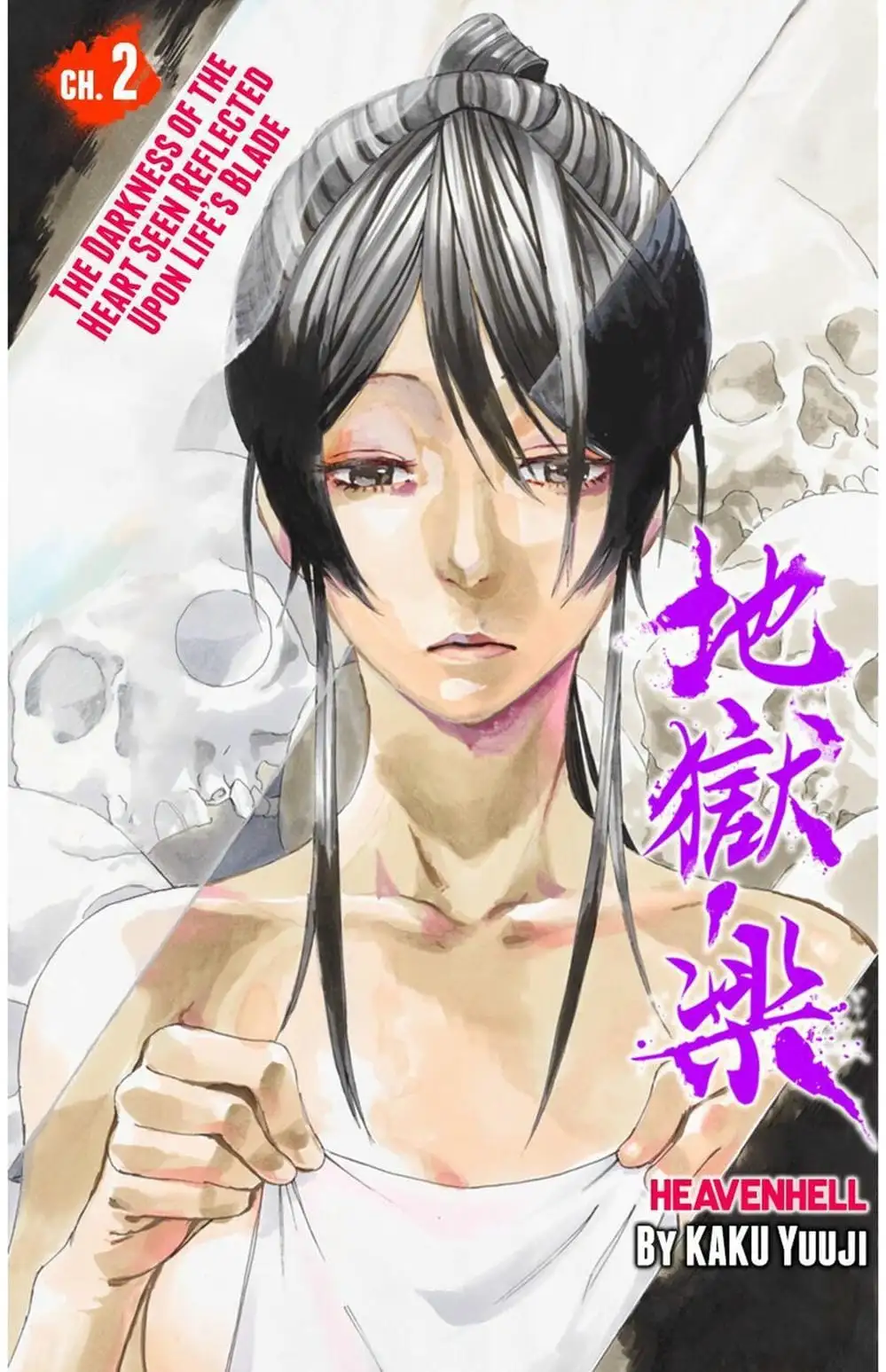 Truyện Tranh Địa Ngục Cực Lạc - Jigokuraku trang 6