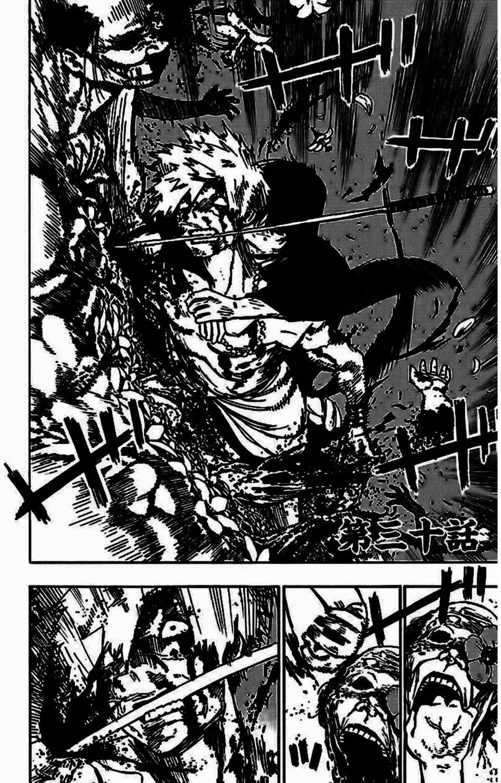 Truyện Tranh Địa Ngục Cực Lạc - Jigokuraku trang 6