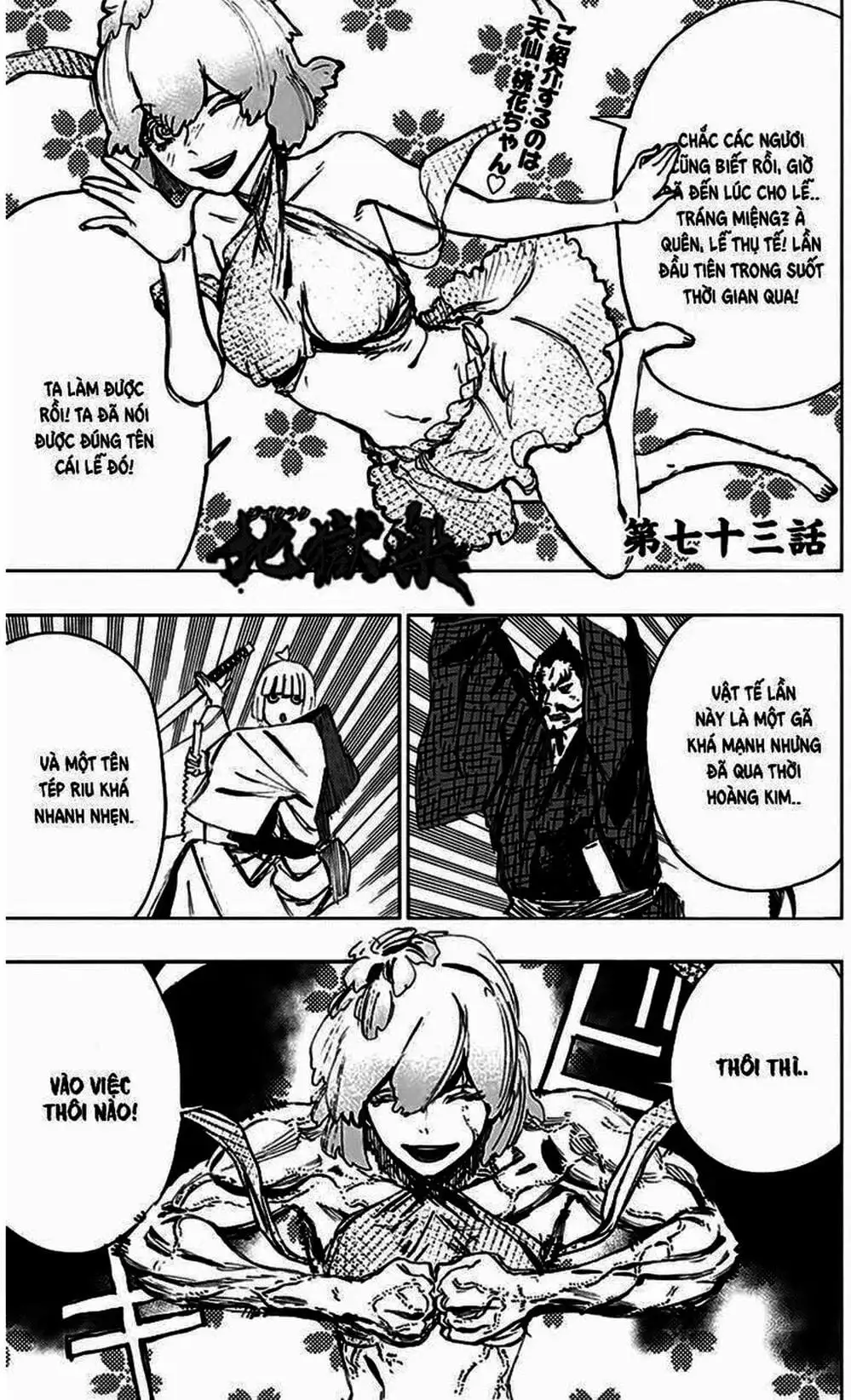 Truyện Tranh Địa Ngục Cực Lạc - Jigokuraku trang 6