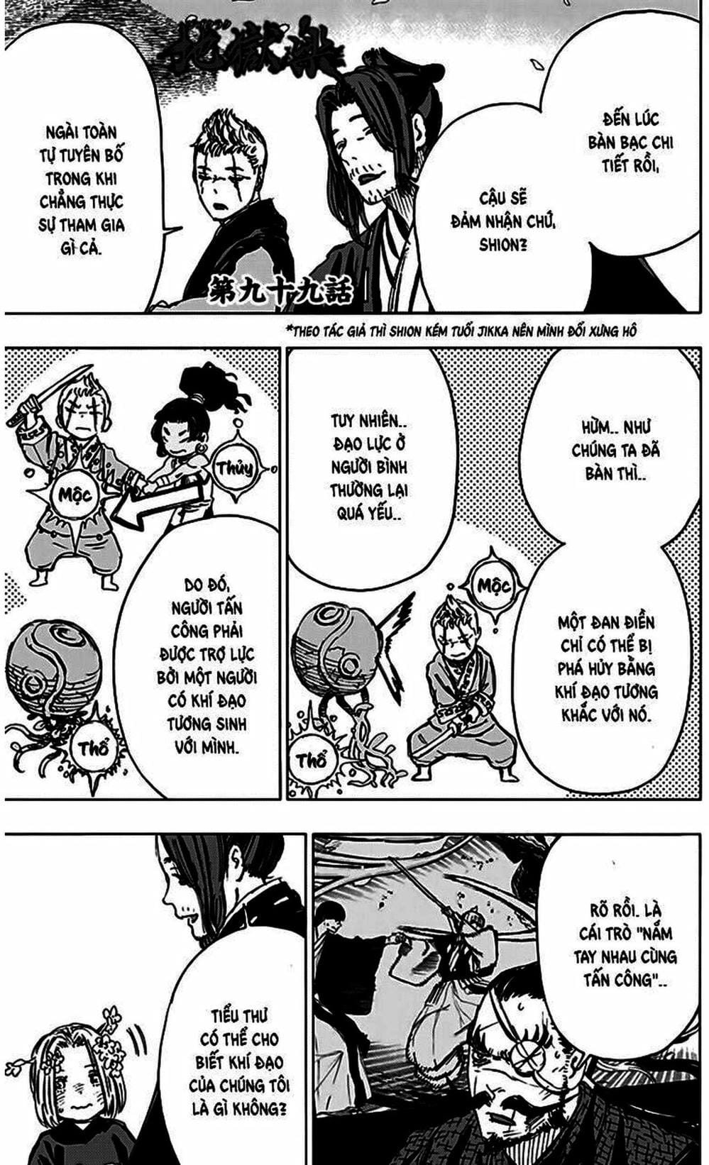 Truyện Tranh Địa Ngục Cực Lạc - Jigokuraku trang 6