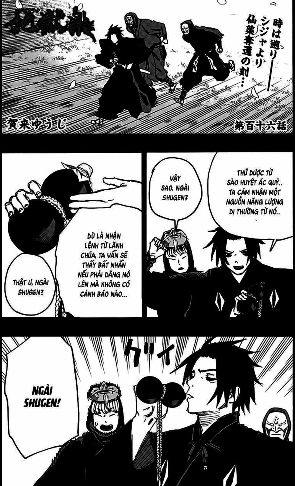 Truyện Tranh Địa Ngục Cực Lạc - Jigokuraku trang 6