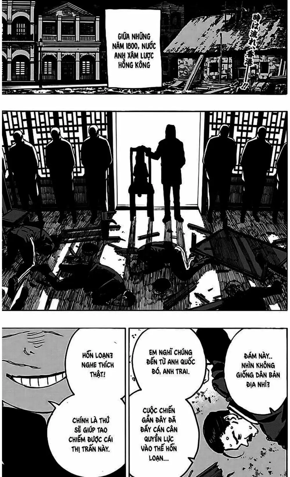 Truyện Tranh Địa Ngục Cực Lạc - Jigokuraku trang 6