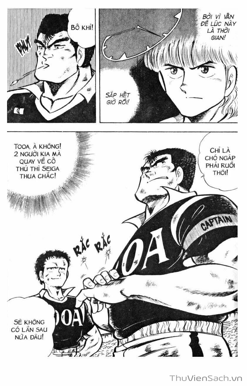 Truyện Tranh Jindo - Đường Dẫn Đến Khung Thành trang 2