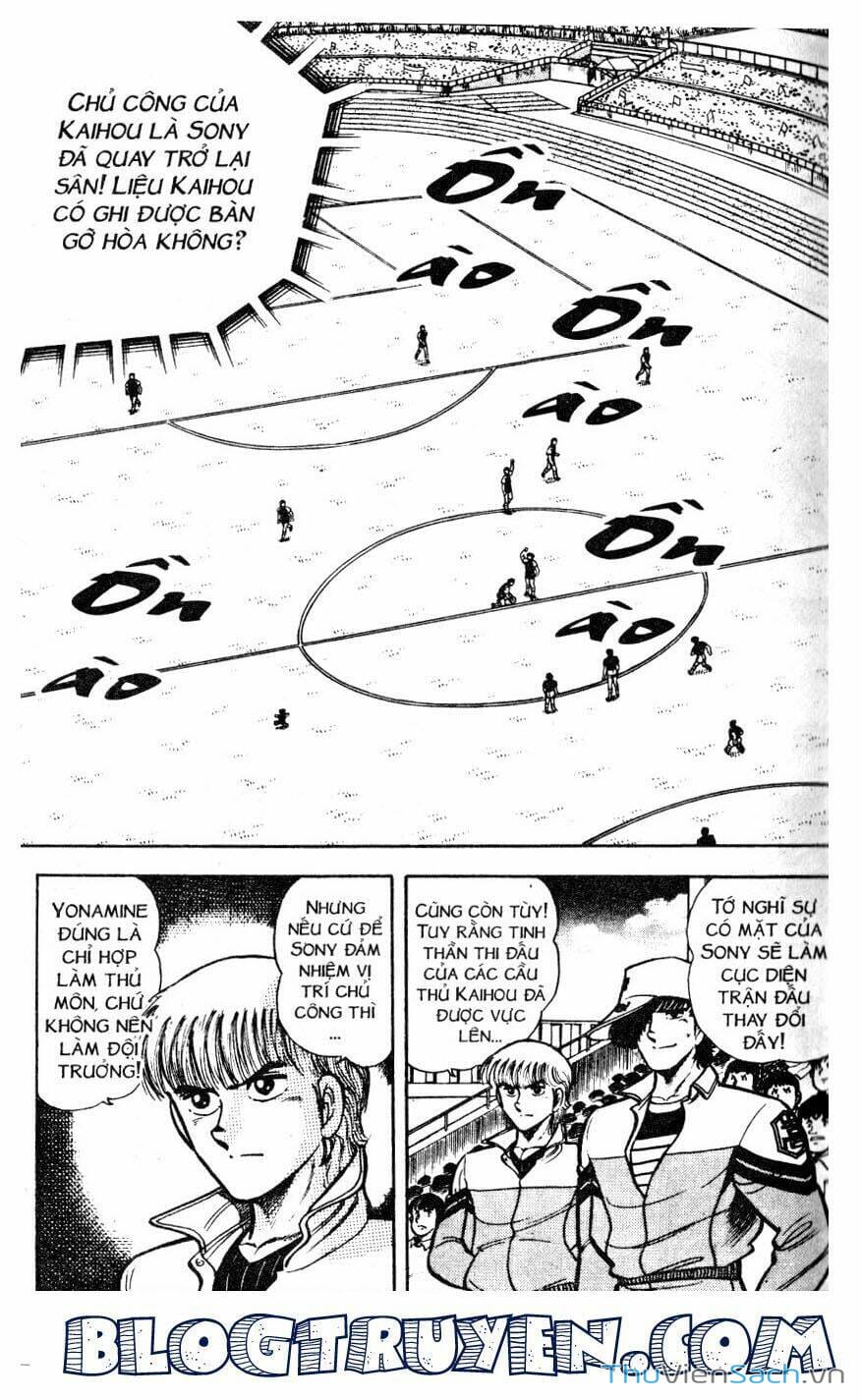 Truyện Tranh Jindo - Đường Dẫn Đến Khung Thành trang 2