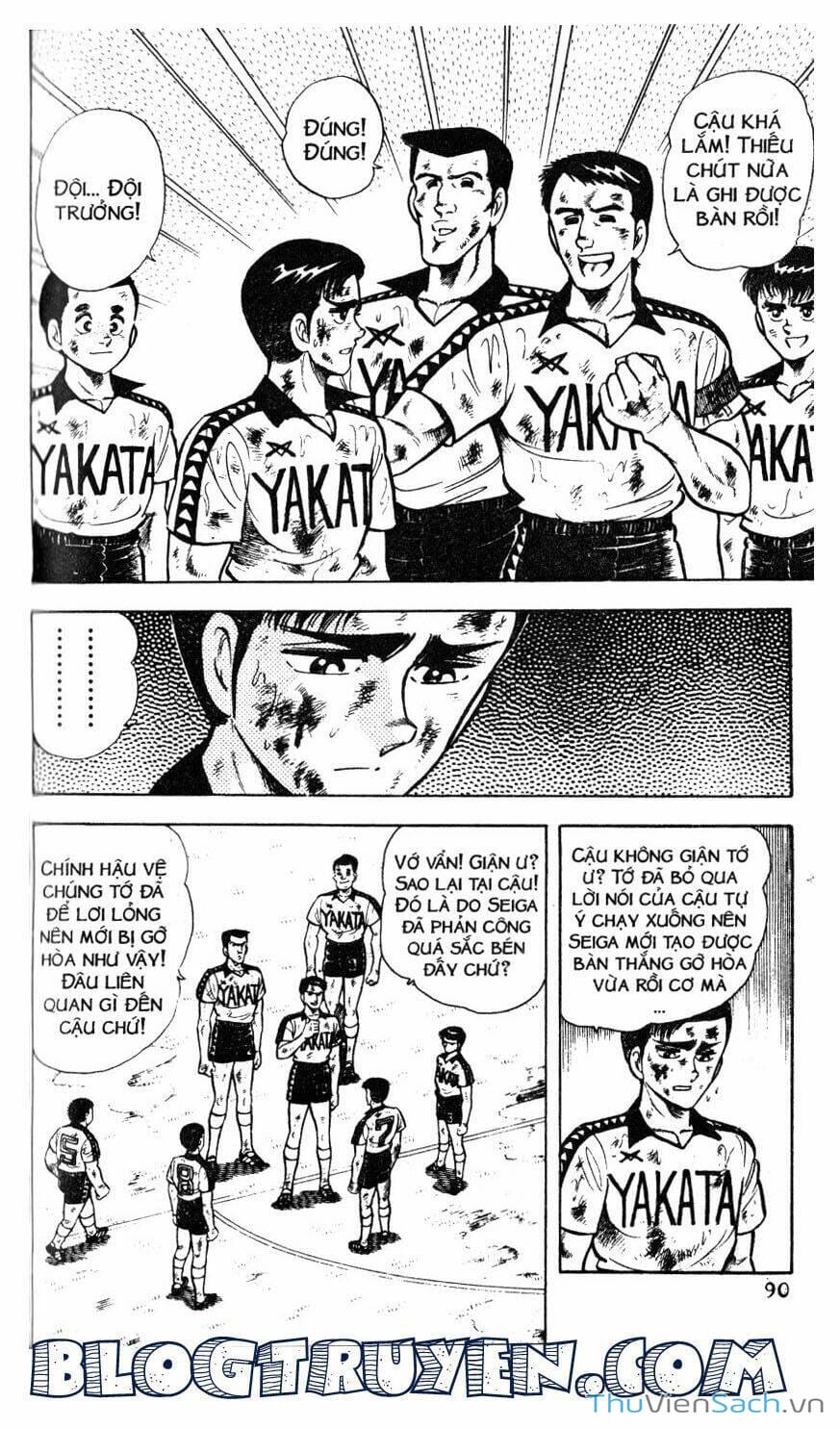 Truyện Tranh Jindo - Đường Dẫn Đến Khung Thành trang 2