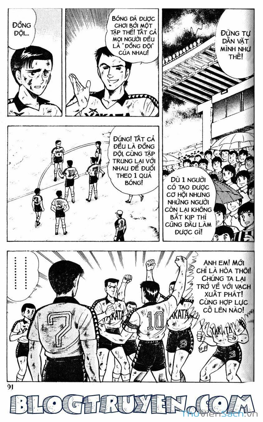 Truyện Tranh Jindo - Đường Dẫn Đến Khung Thành trang 2