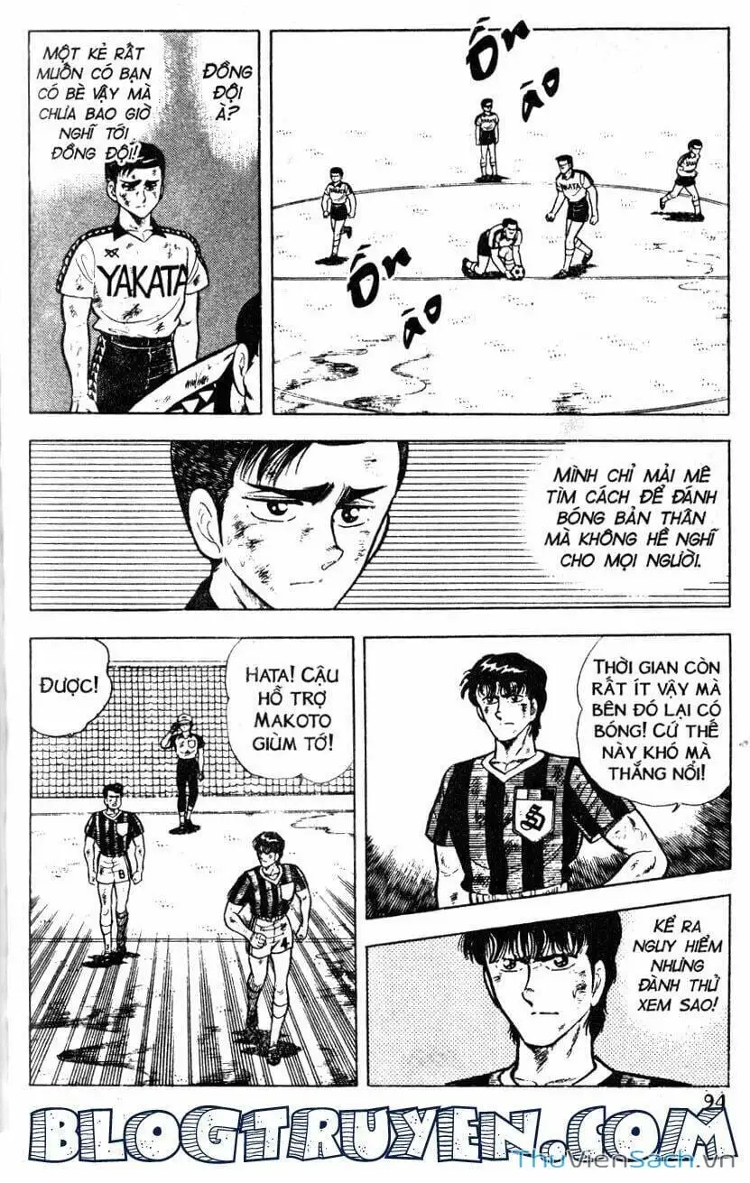 Truyện Tranh Jindo - Đường Dẫn Đến Khung Thành trang 2