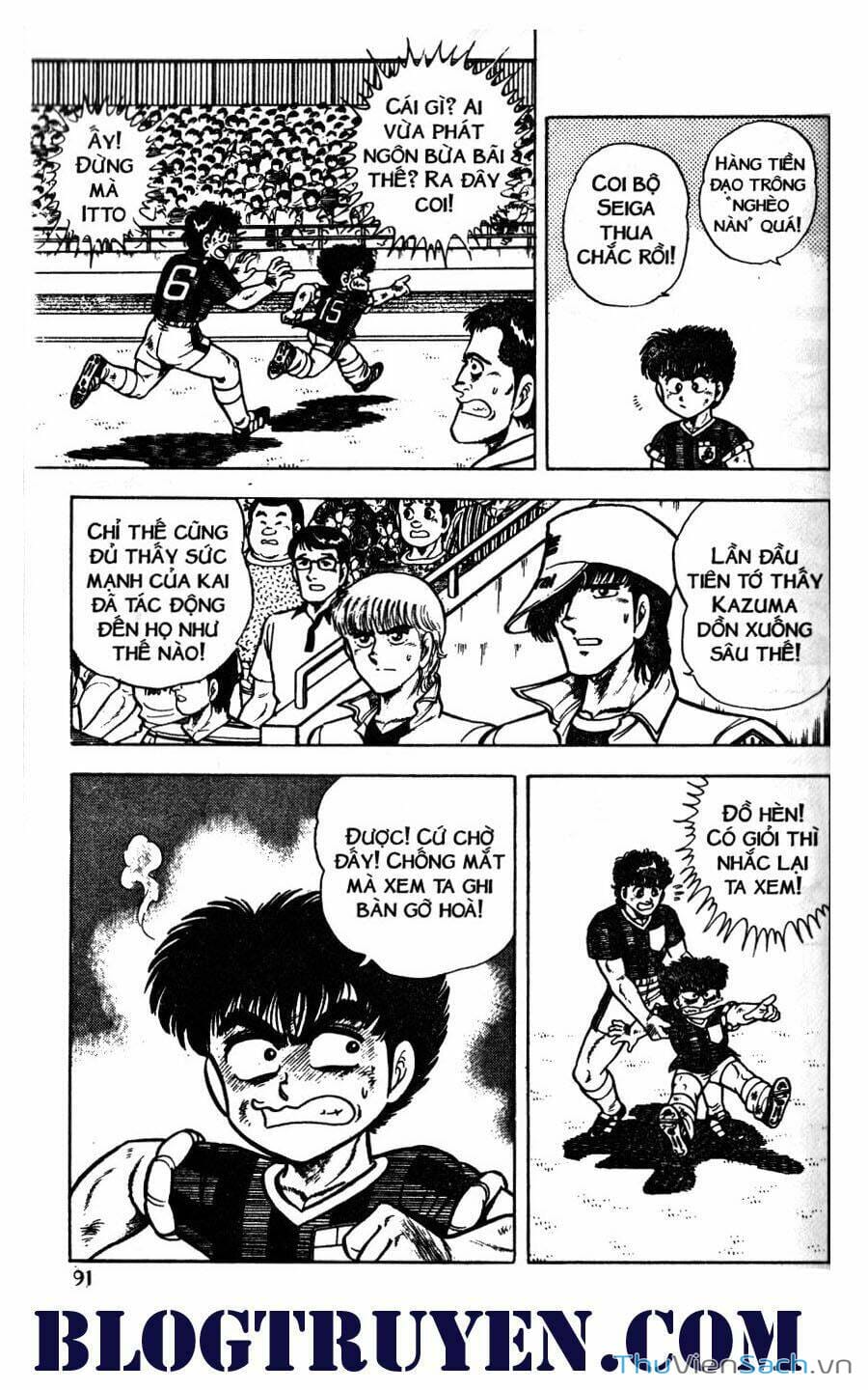 Truyện Tranh Jindo - Đường Dẫn Đến Khung Thành trang 2