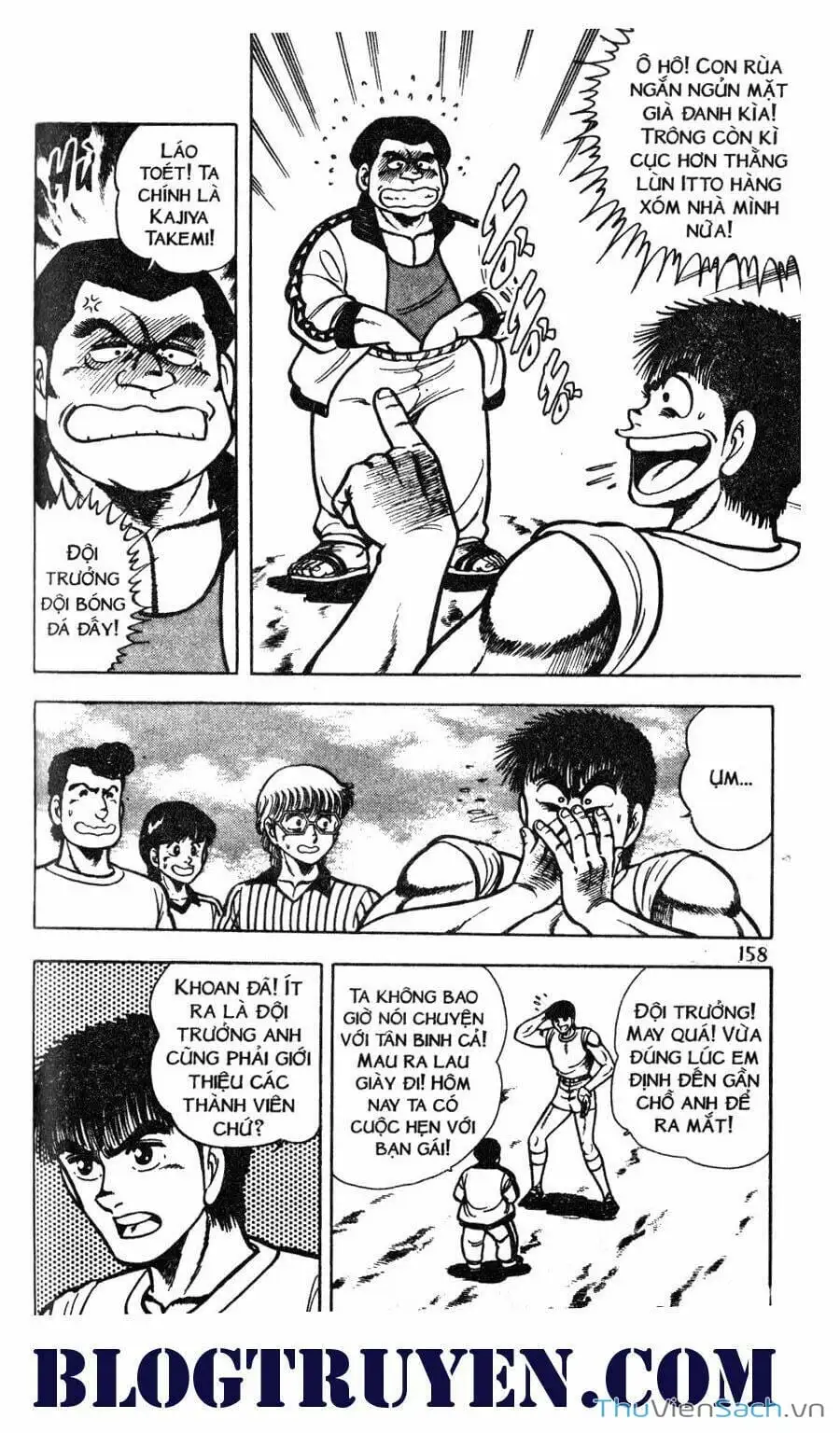 Truyện Tranh Jindo - Đường Dẫn Đến Khung Thành trang 2