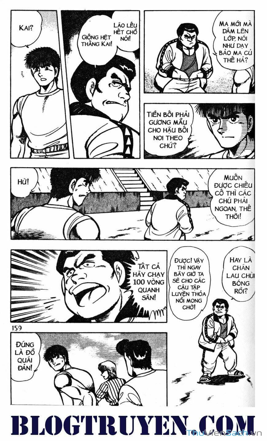 Truyện Tranh Jindo - Đường Dẫn Đến Khung Thành trang 2