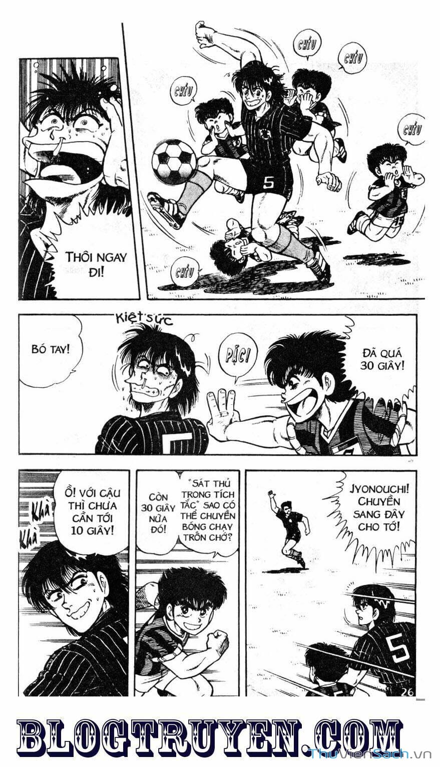 Truyện Tranh Jindo - Đường Dẫn Đến Khung Thành trang 2