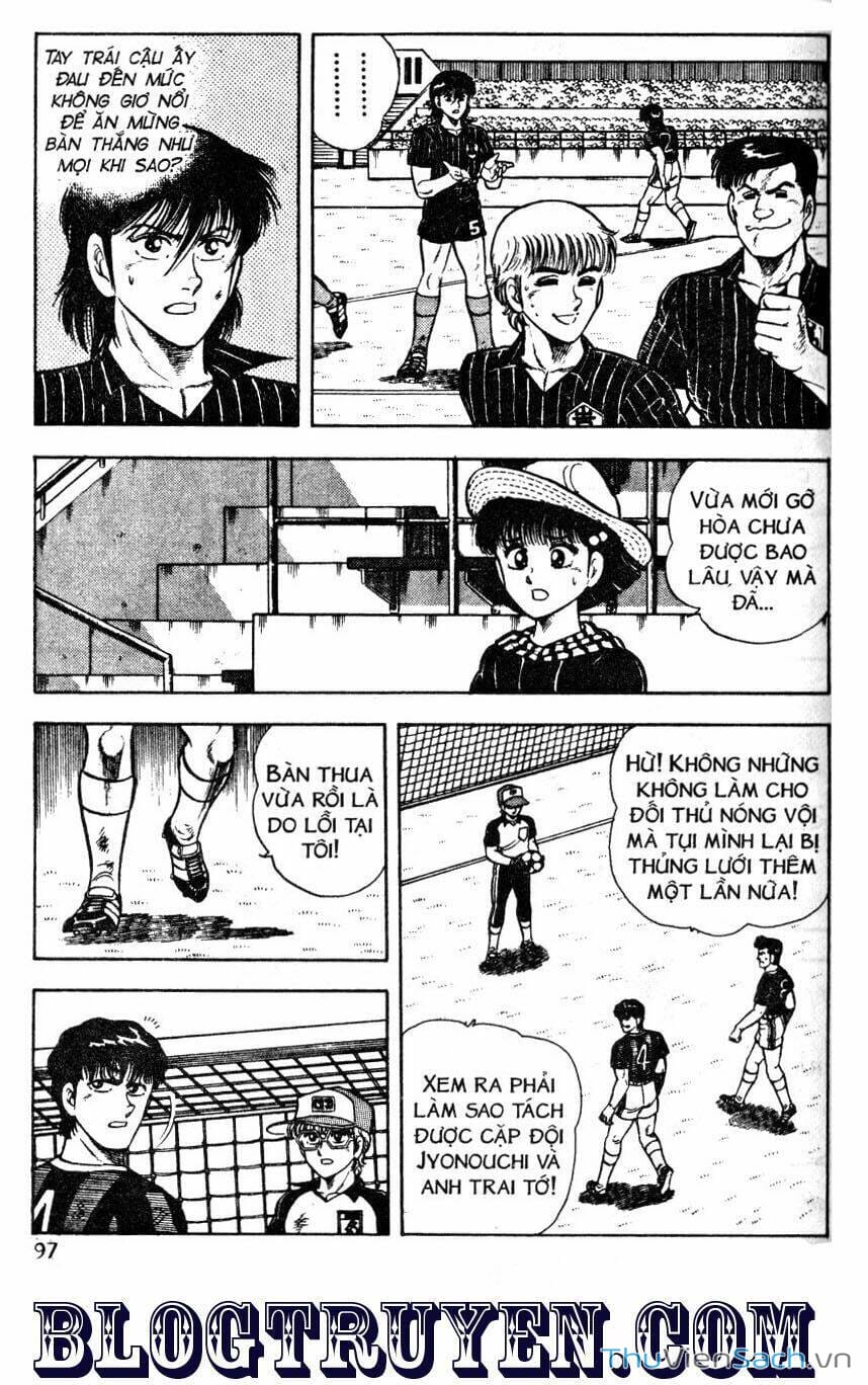 Truyện Tranh Jindo - Đường Dẫn Đến Khung Thành trang 2