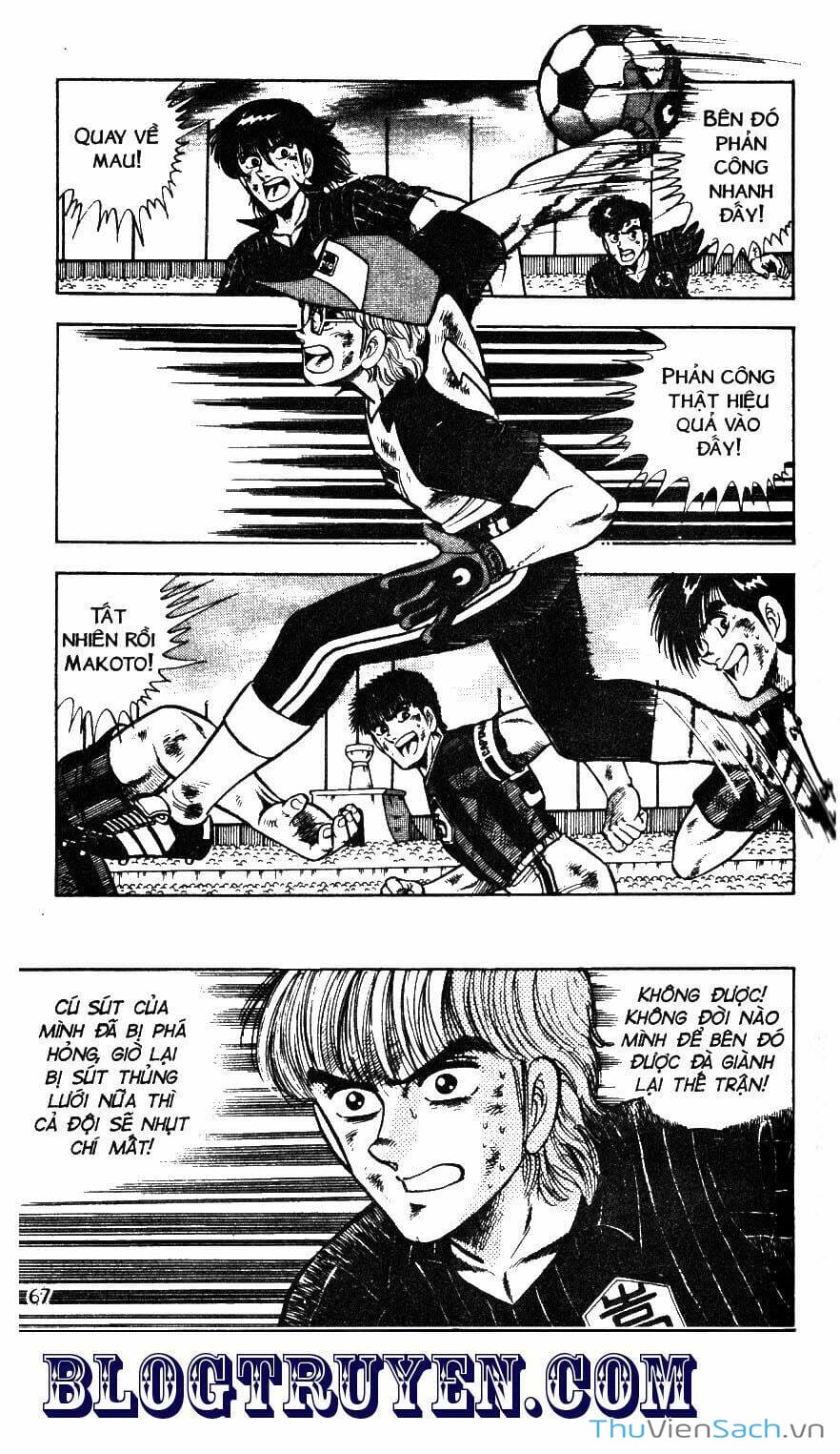 Truyện Tranh Jindo - Đường Dẫn Đến Khung Thành trang 2