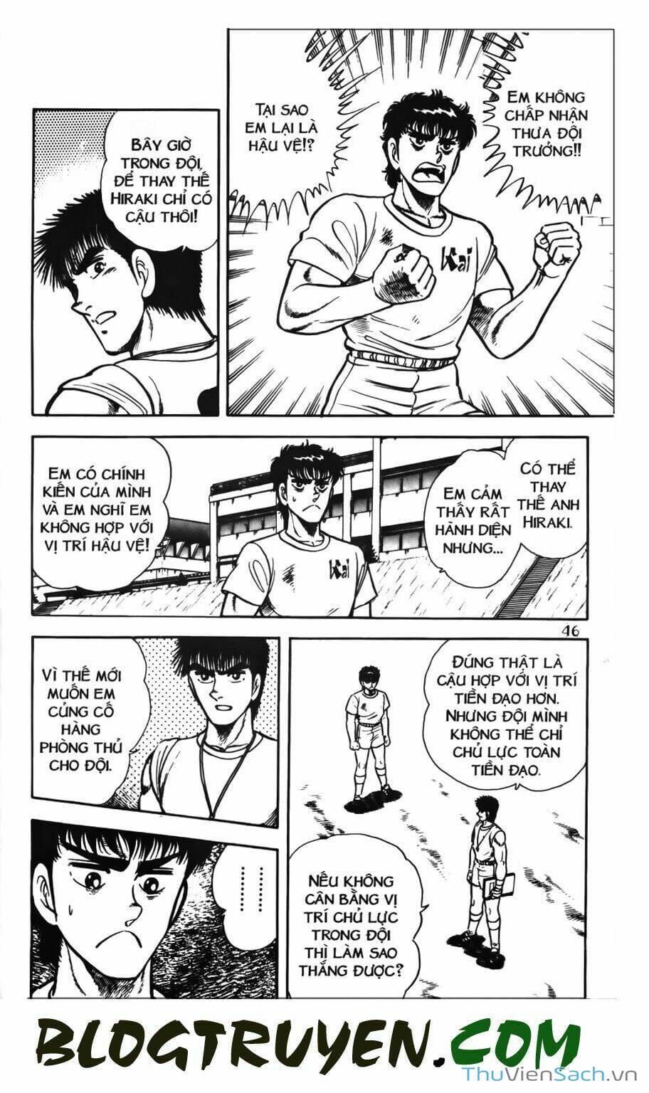 Truyện Tranh Jindo - Đường Dẫn Đến Khung Thành trang 2