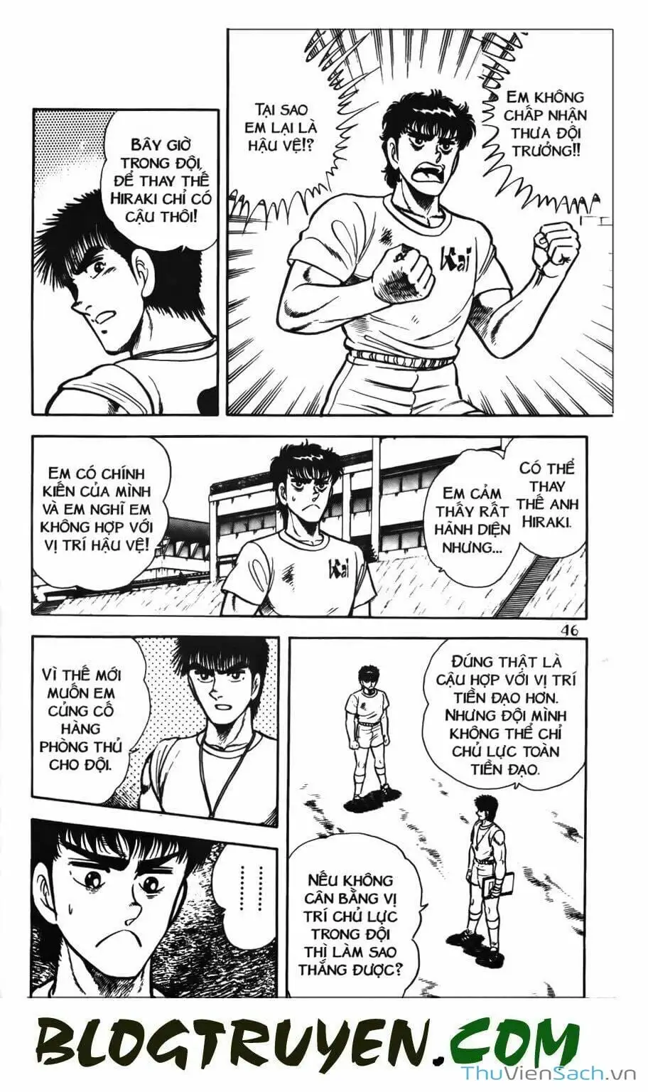 Truyện Tranh Jindo - Đường Dẫn Đến Khung Thành trang 2