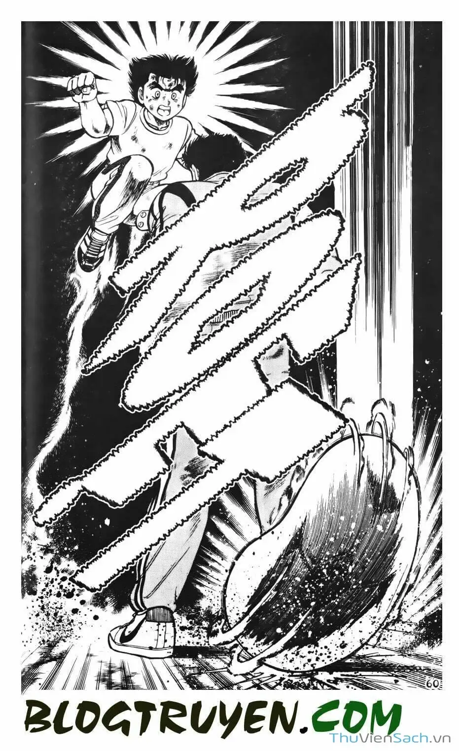 Truyện Tranh Jindo - Đường Dẫn Đến Khung Thành trang 2