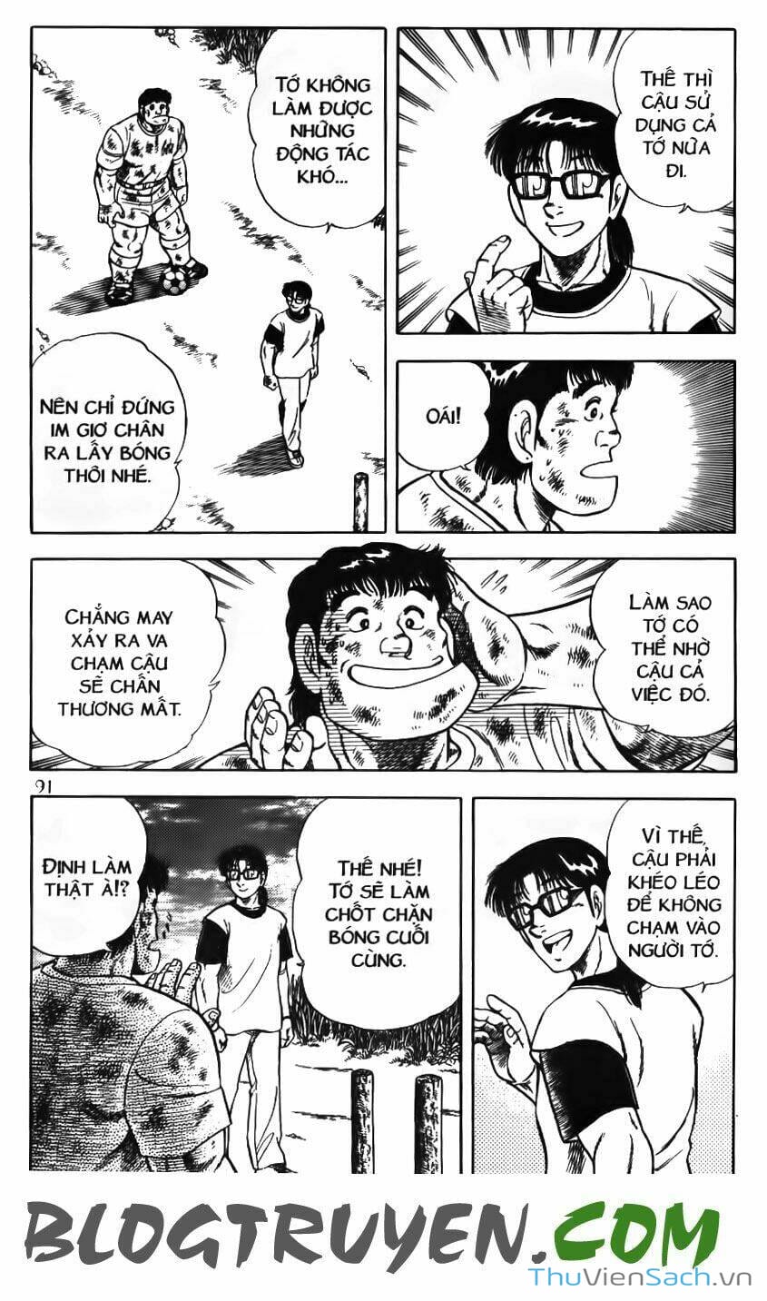 Truyện Tranh Jindo - Đường Dẫn Đến Khung Thành trang 2