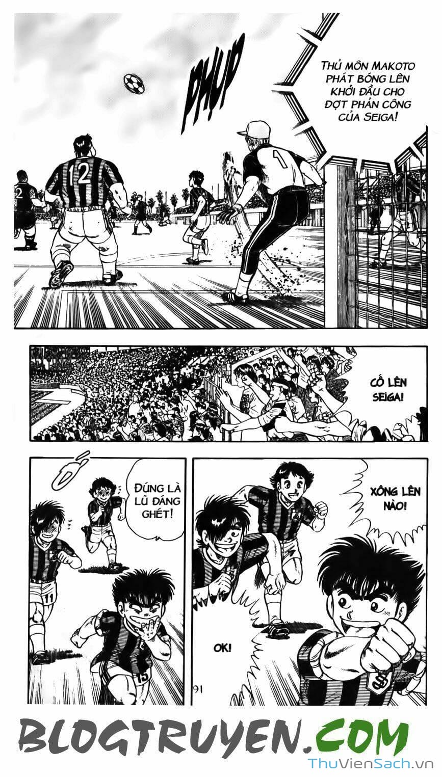 Truyện Tranh Jindo - Đường Dẫn Đến Khung Thành trang 2