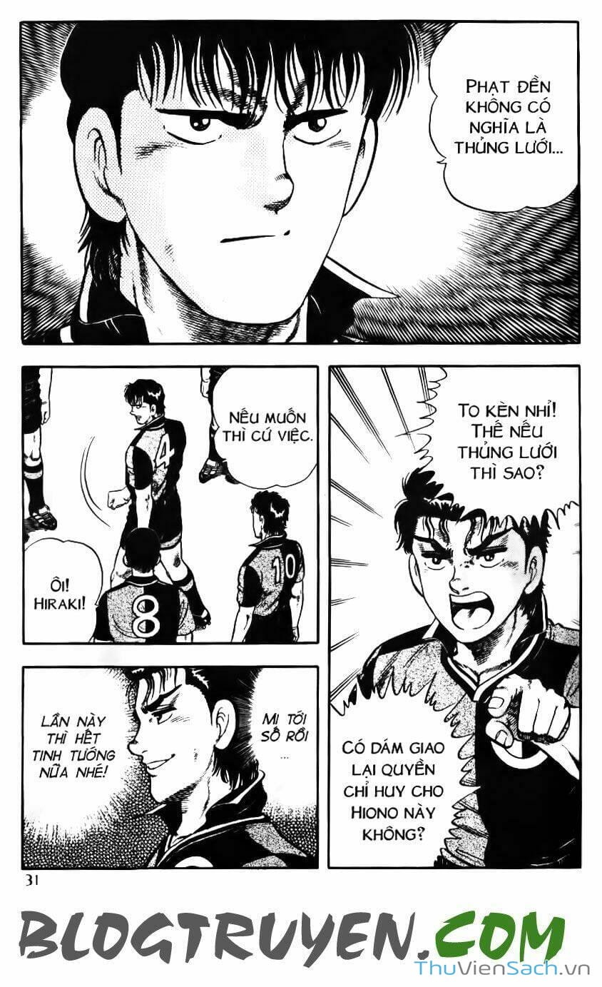 Truyện Tranh Jindo - Đường Dẫn Đến Khung Thành trang 2