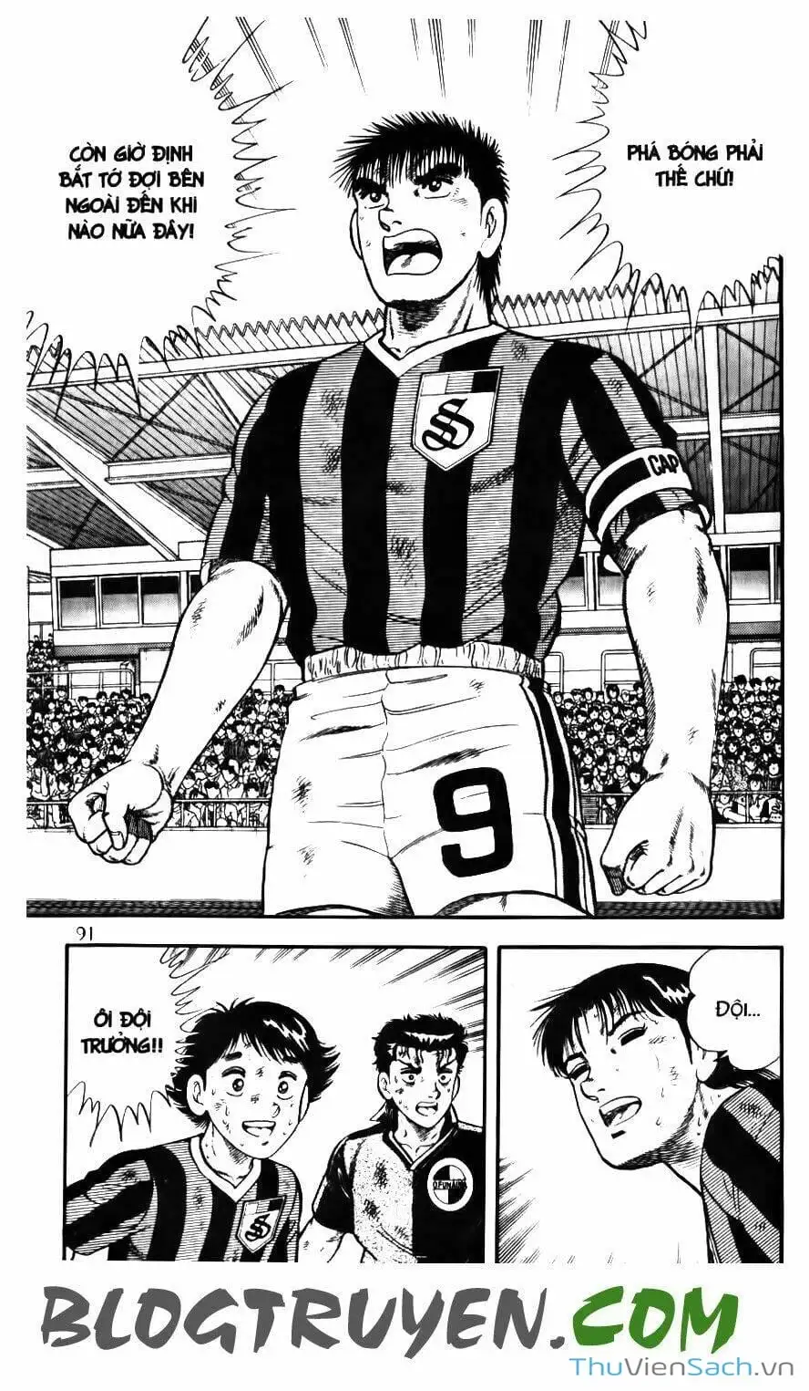 Truyện Tranh Jindo - Đường Dẫn Đến Khung Thành trang 2