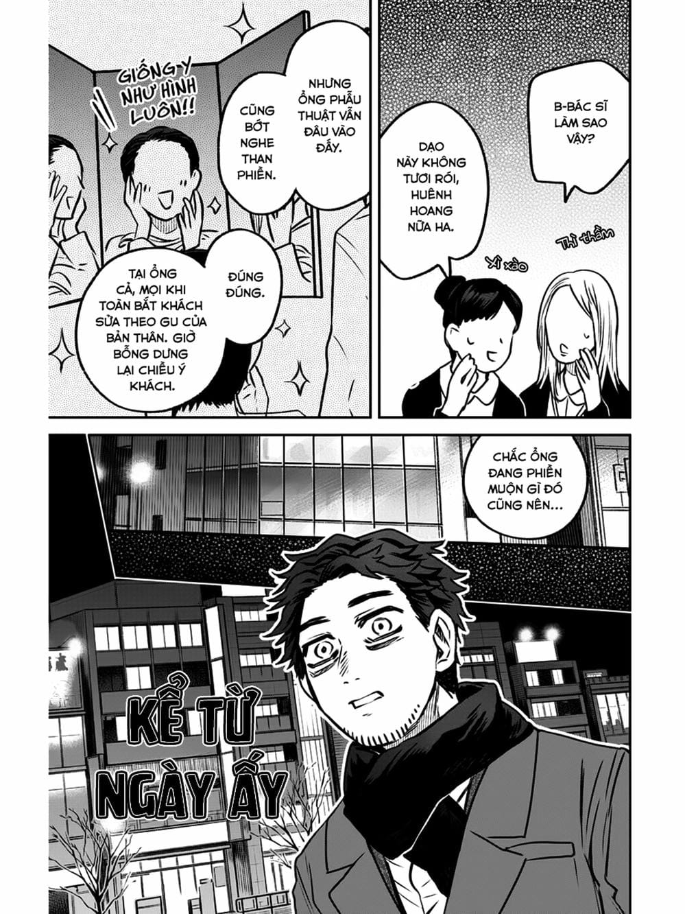 Truyện Tranh Cô Em Mụn Mặt Người - Jinmensou To Issho trang 0