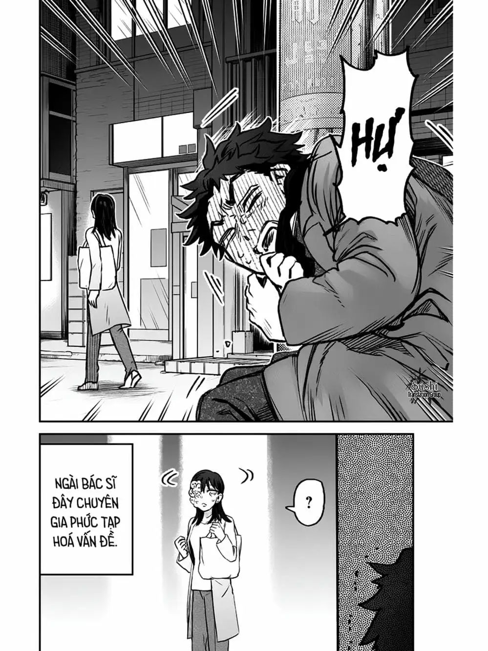 Truyện Tranh Cô Em Mụn Mặt Người - Jinmensou To Issho trang 0