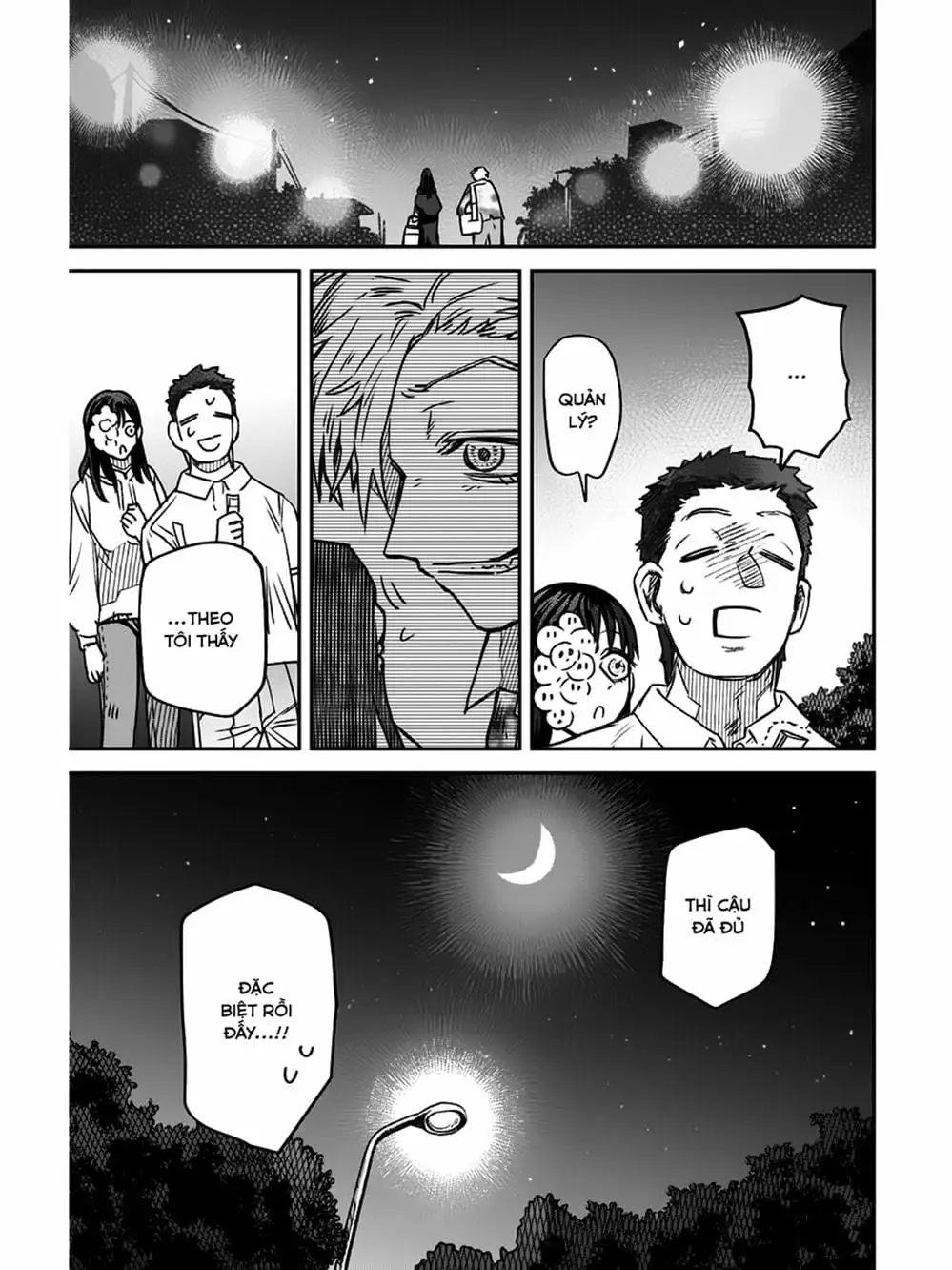 Truyện Tranh Cô Em Mụn Mặt Người - Jinmensou To Issho trang 0