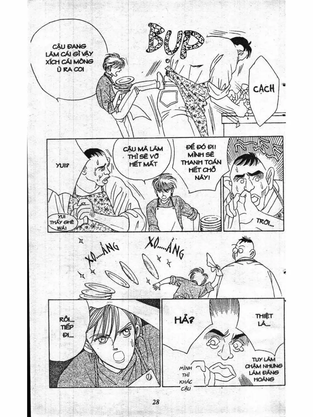 Truyện Tranh Nàng Tiên Ánh Trăng - Kaguya Hime trang 7