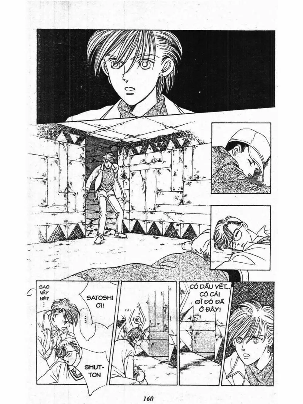 Truyện Tranh Nàng Tiên Ánh Trăng - Kaguya Hime trang 7