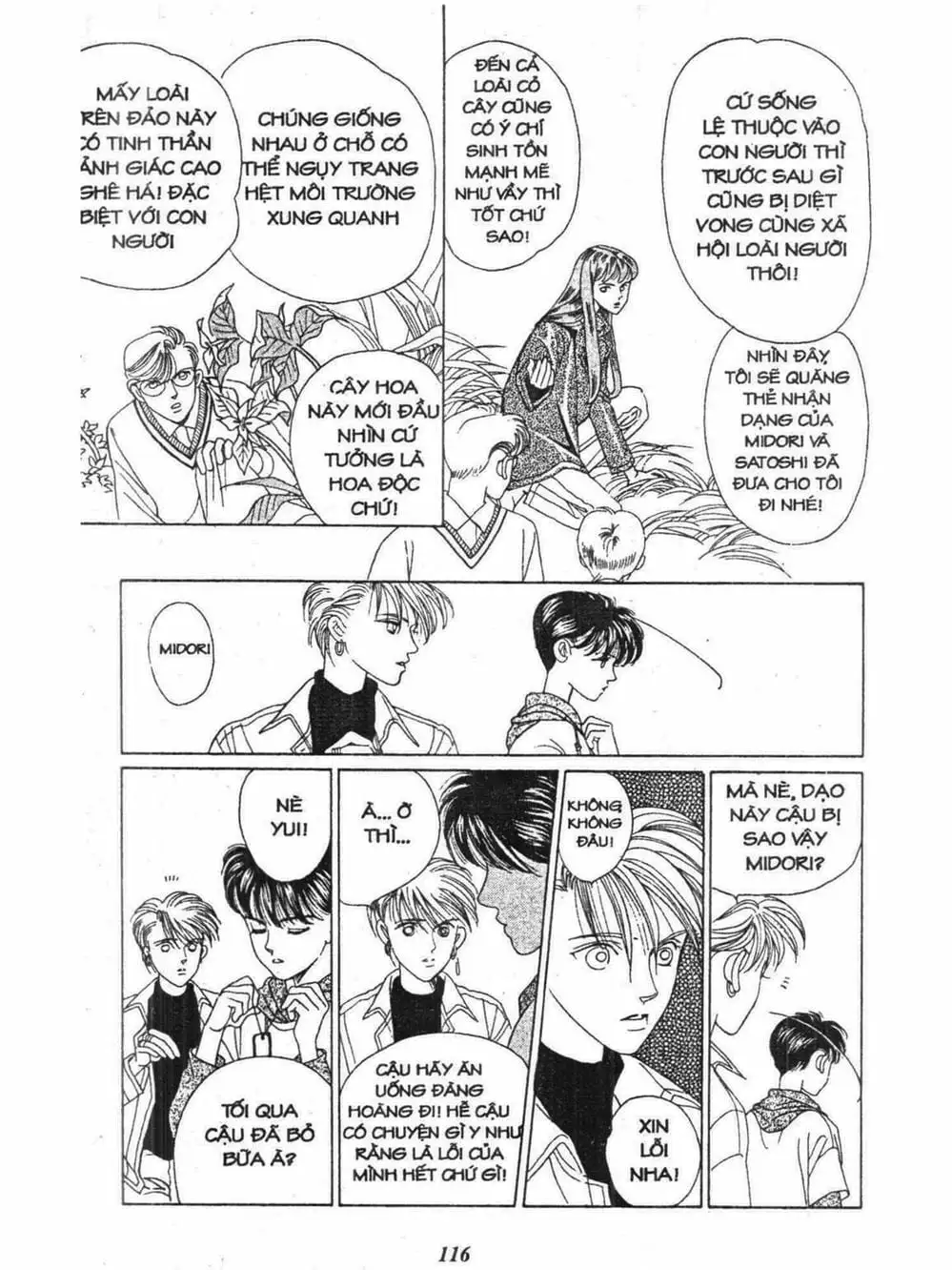 Truyện Tranh Nàng Tiên Ánh Trăng - Kaguya Hime trang 7