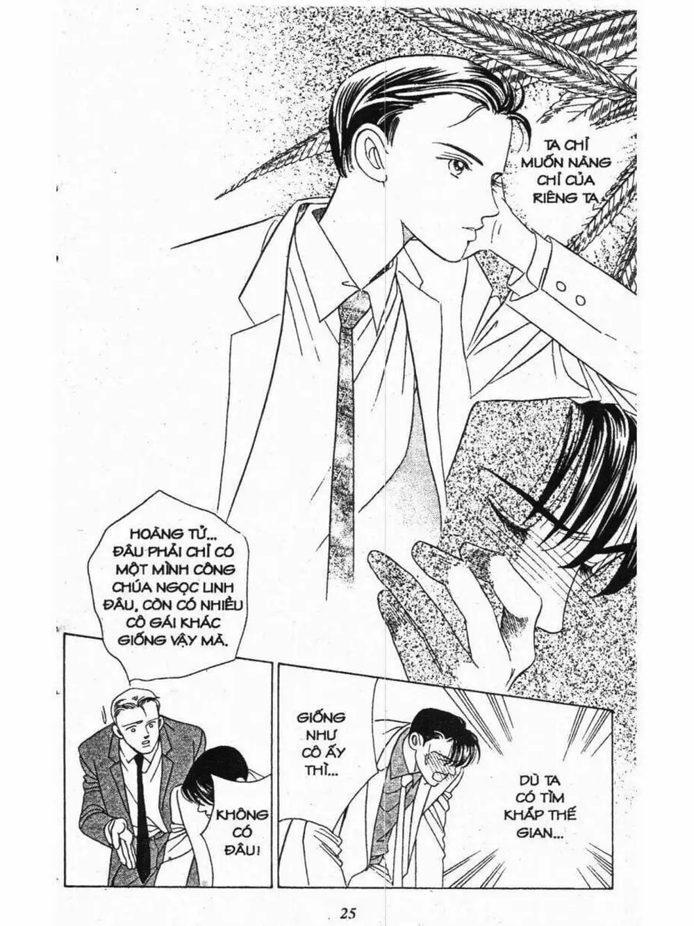 Truyện Tranh Nàng Tiên Ánh Trăng - Kaguya Hime trang 7