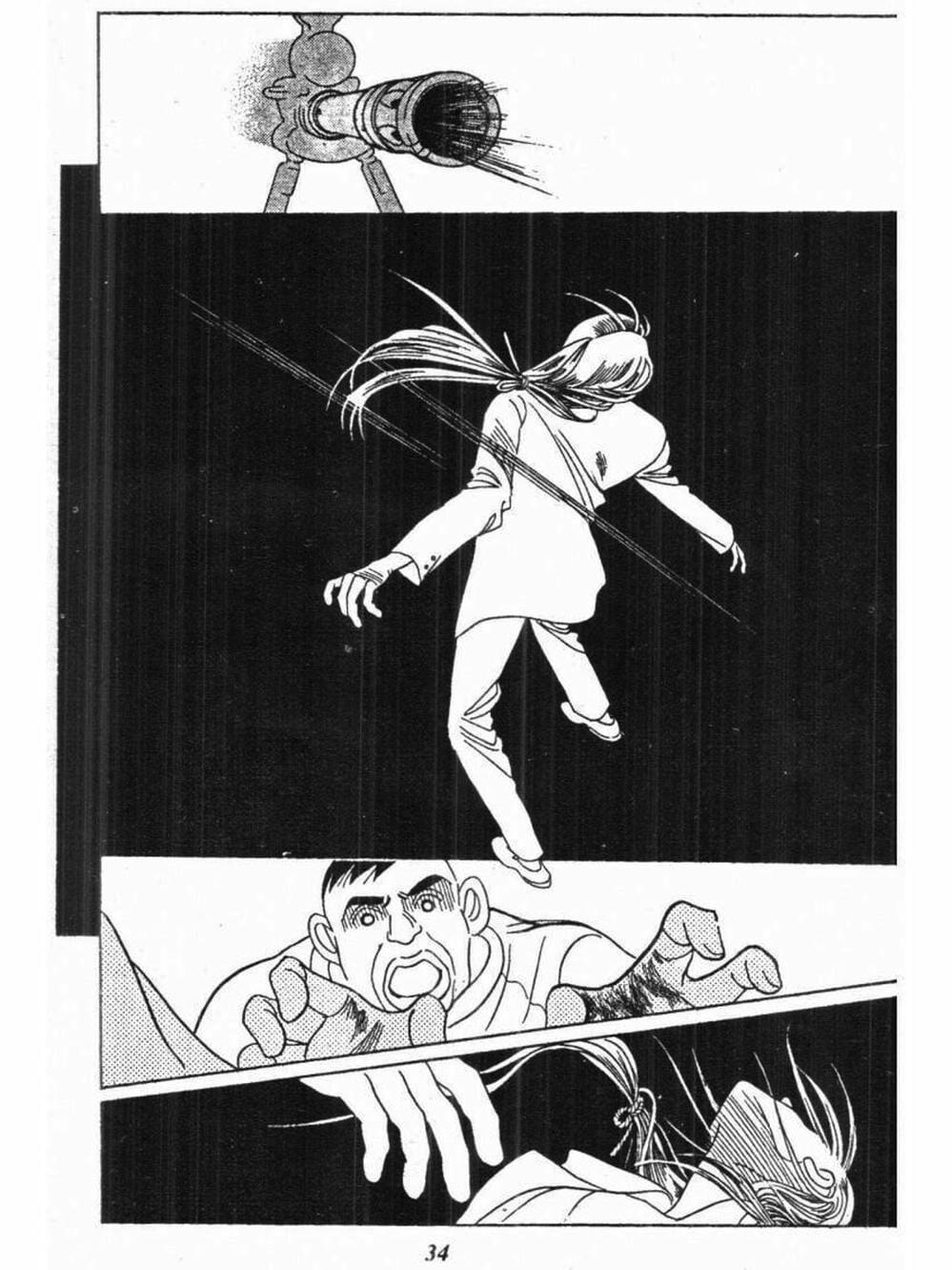 Truyện Tranh Nàng Tiên Ánh Trăng - Kaguya Hime trang 7