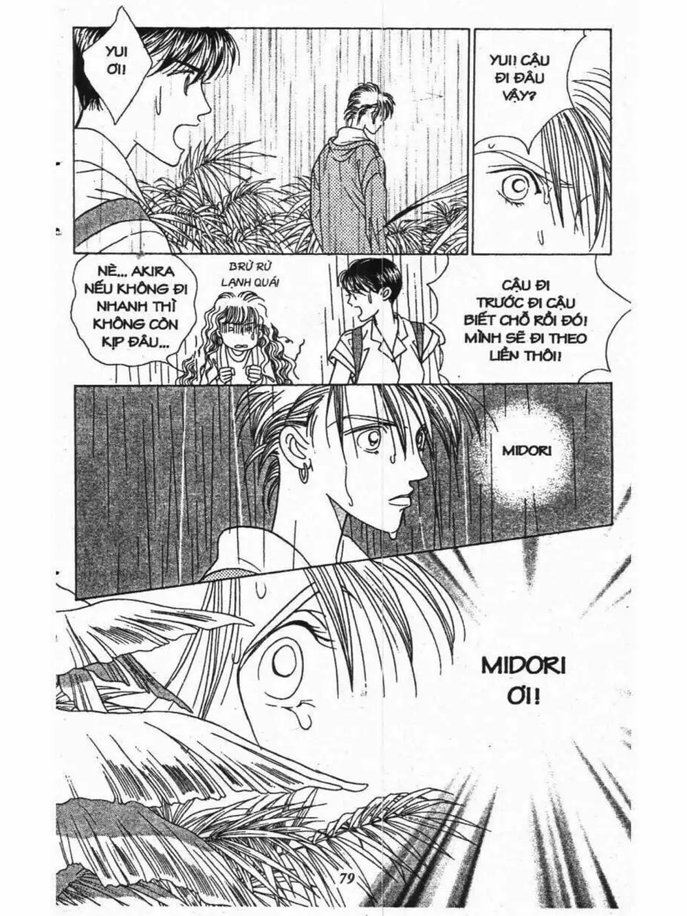 Truyện Tranh Nàng Tiên Ánh Trăng - Kaguya Hime trang 7